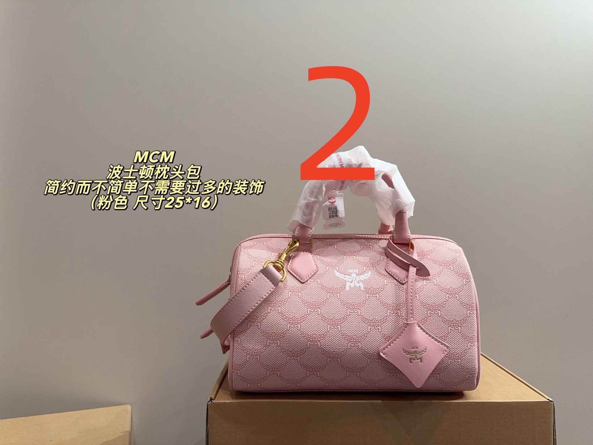 $51 MCM ZT10626 gallery