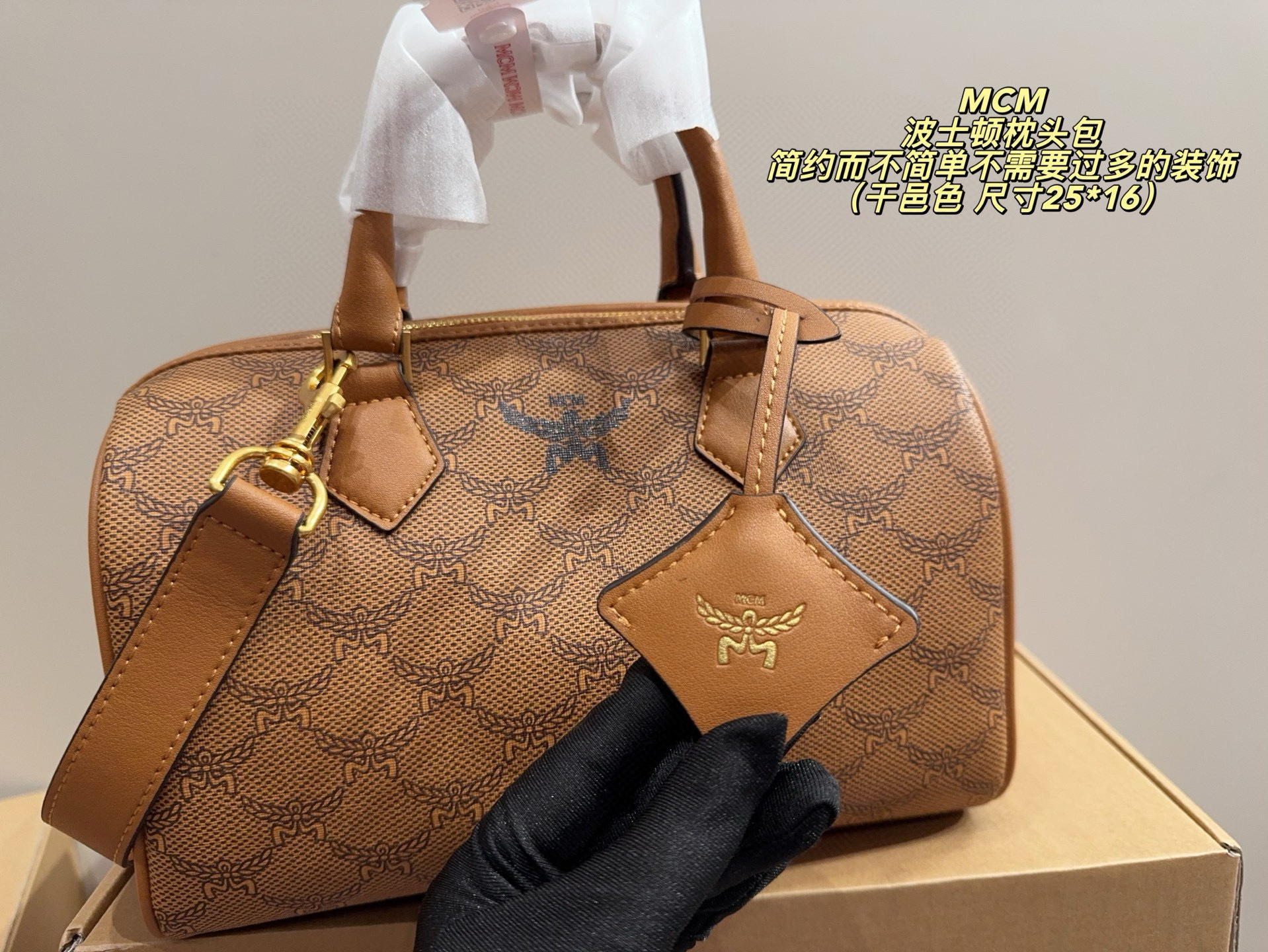 $51 MCM ZT10626 gallery