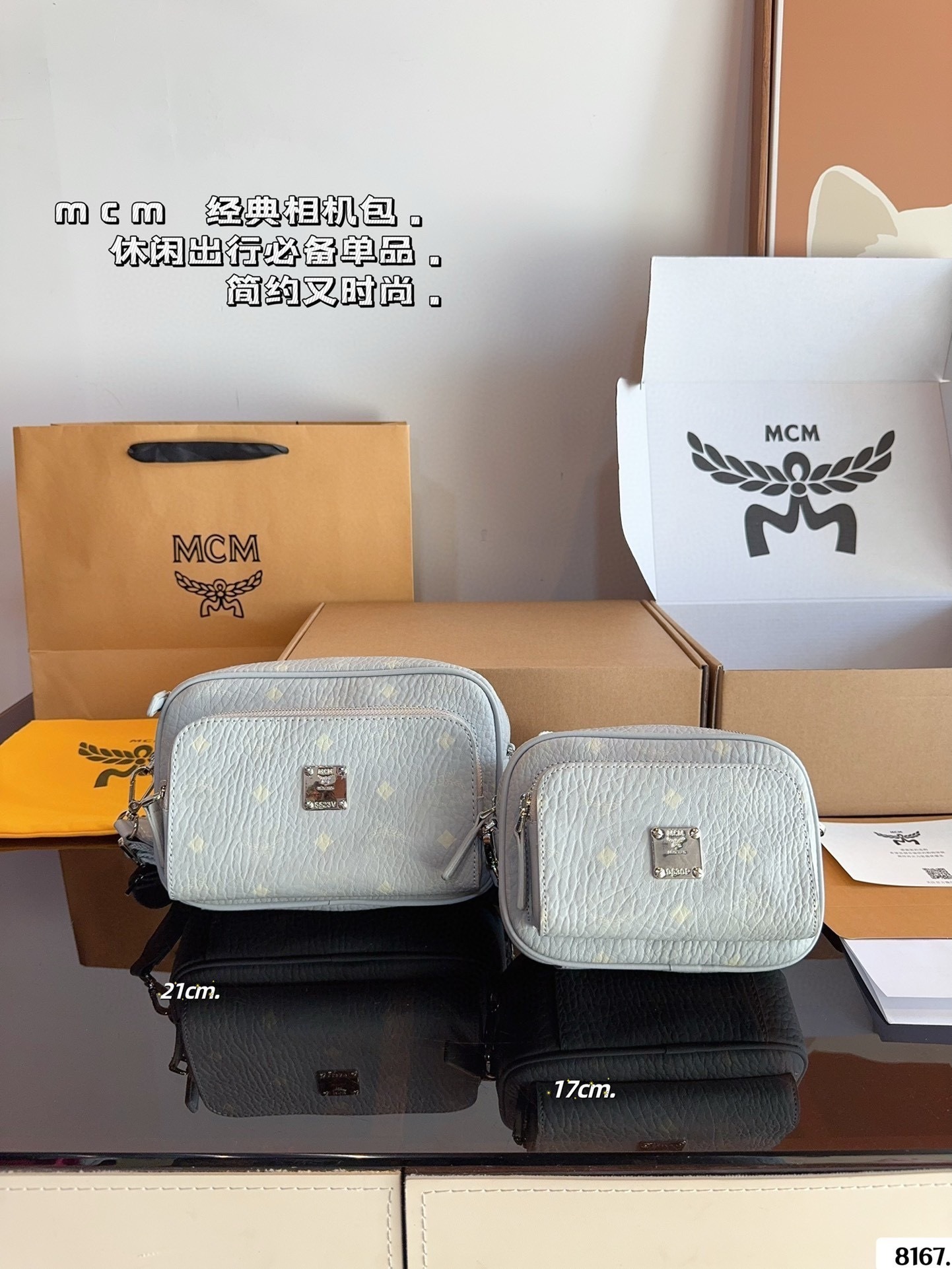 $51 MCM ZT10628 gallery