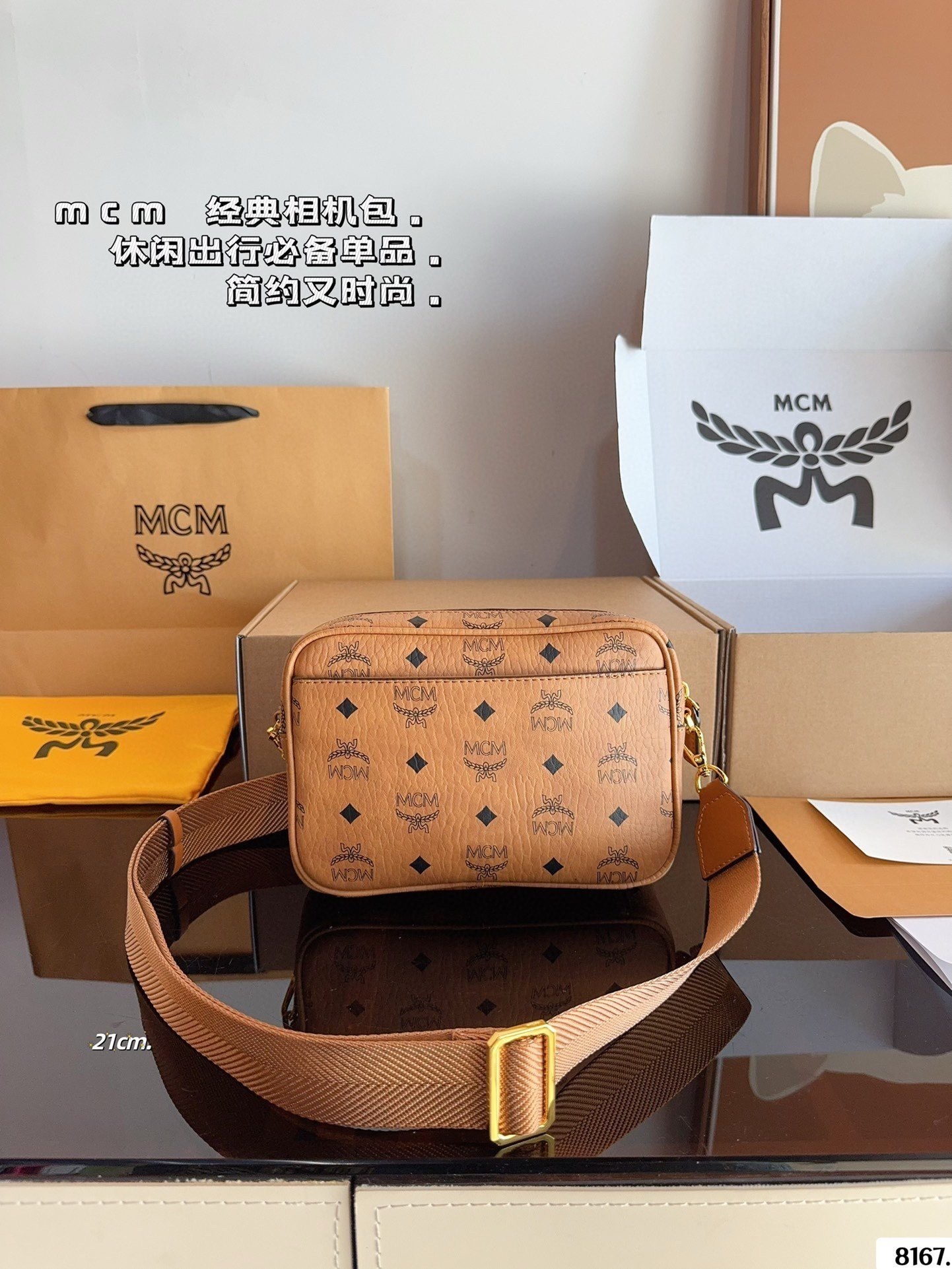 $51 MCM ZT10628 gallery