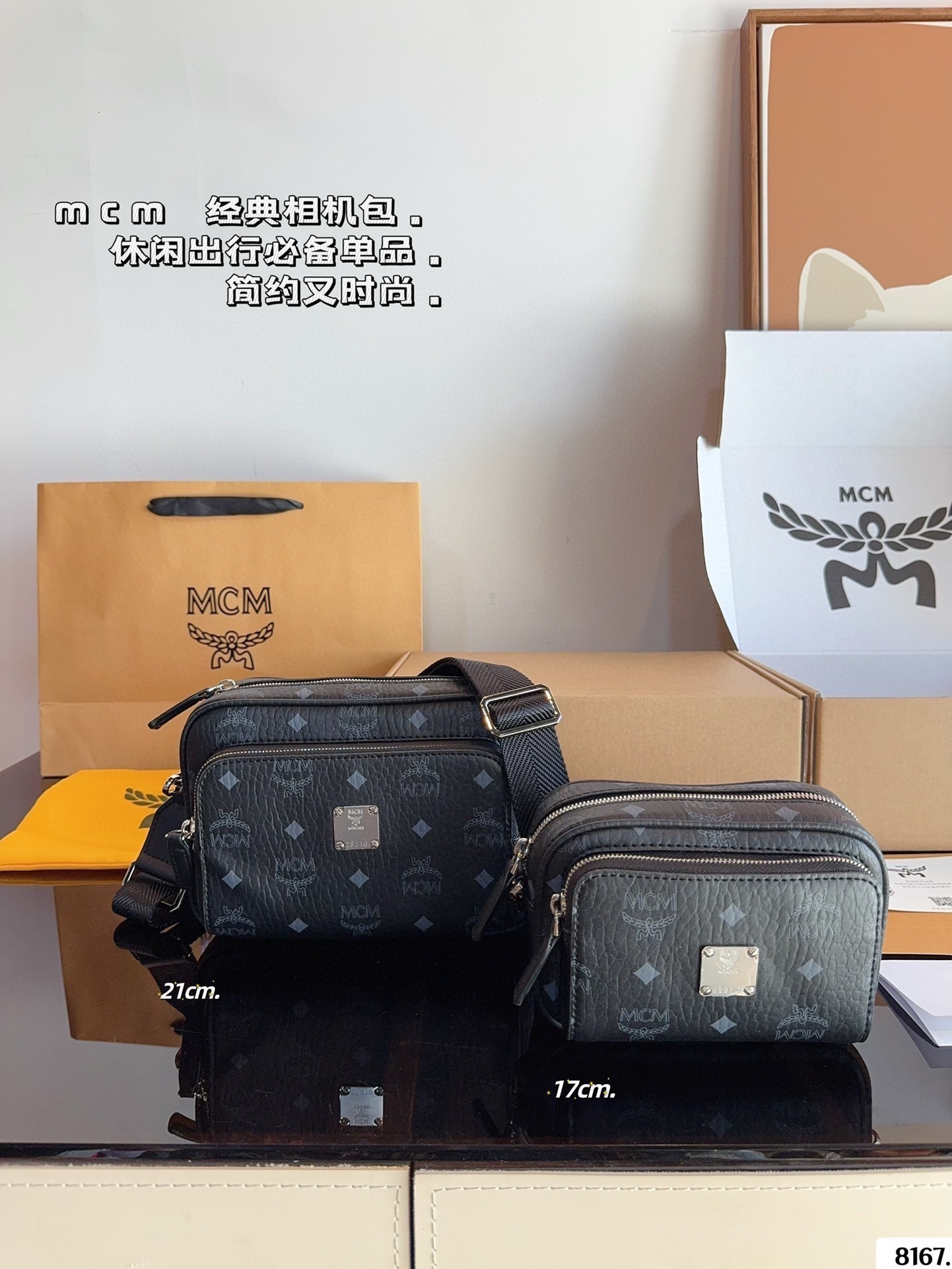 $51 MCM ZT10628 gallery