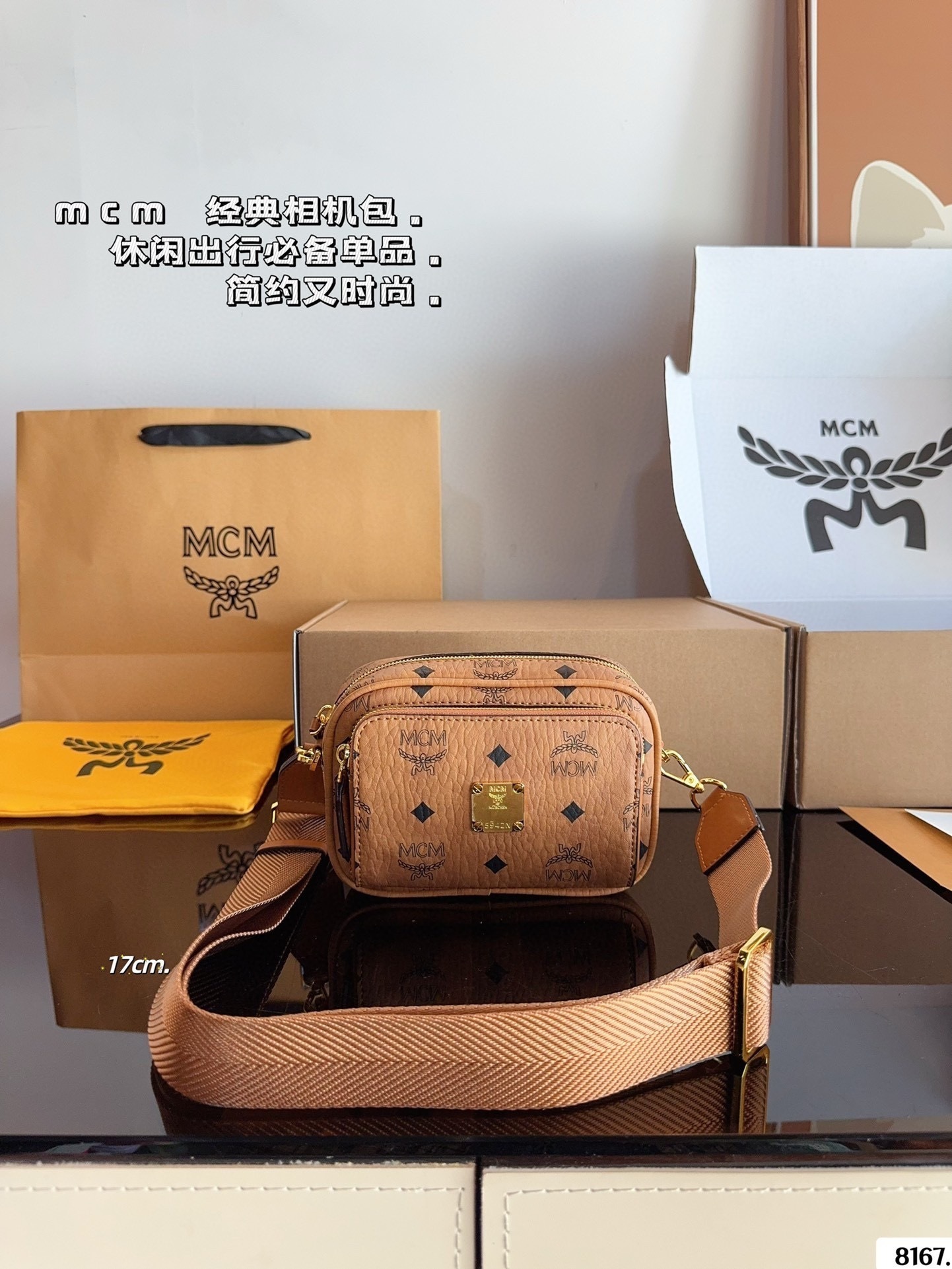 $51 MCM ZT10628 gallery