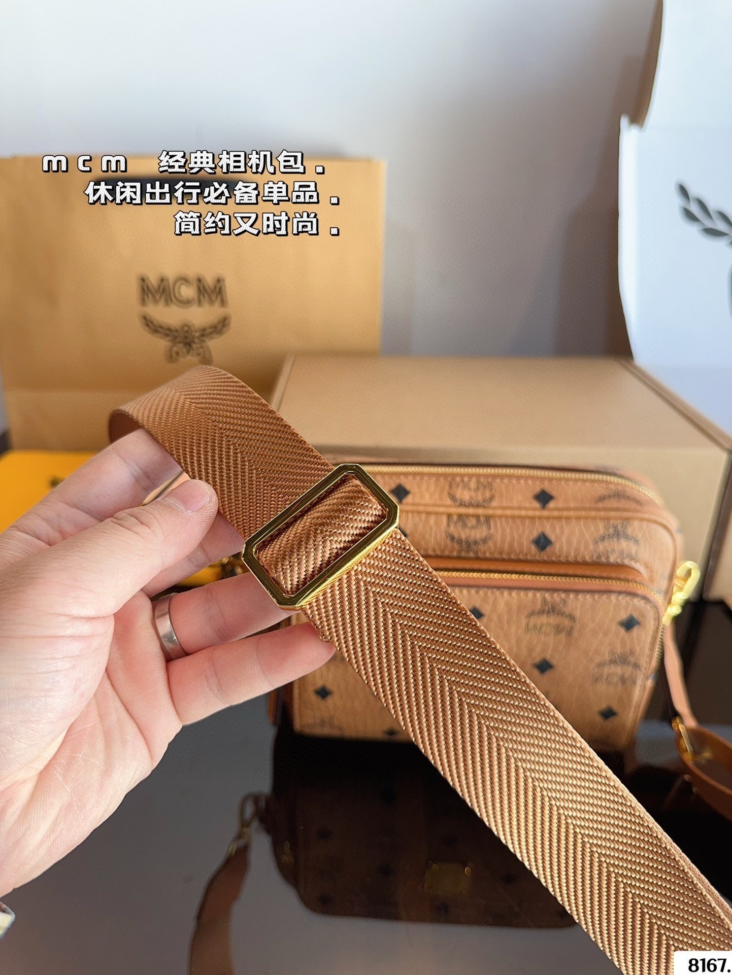 $51 MCM ZT10628 gallery