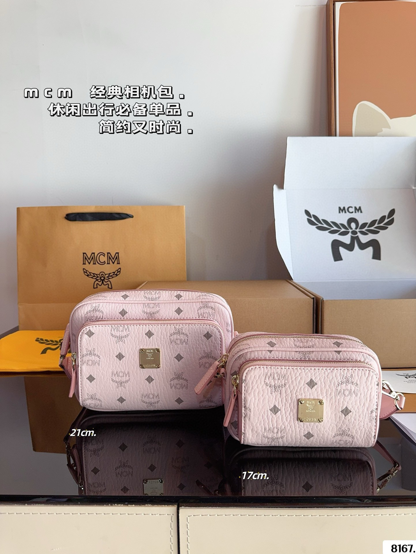 $51 MCM ZT10635 gallery