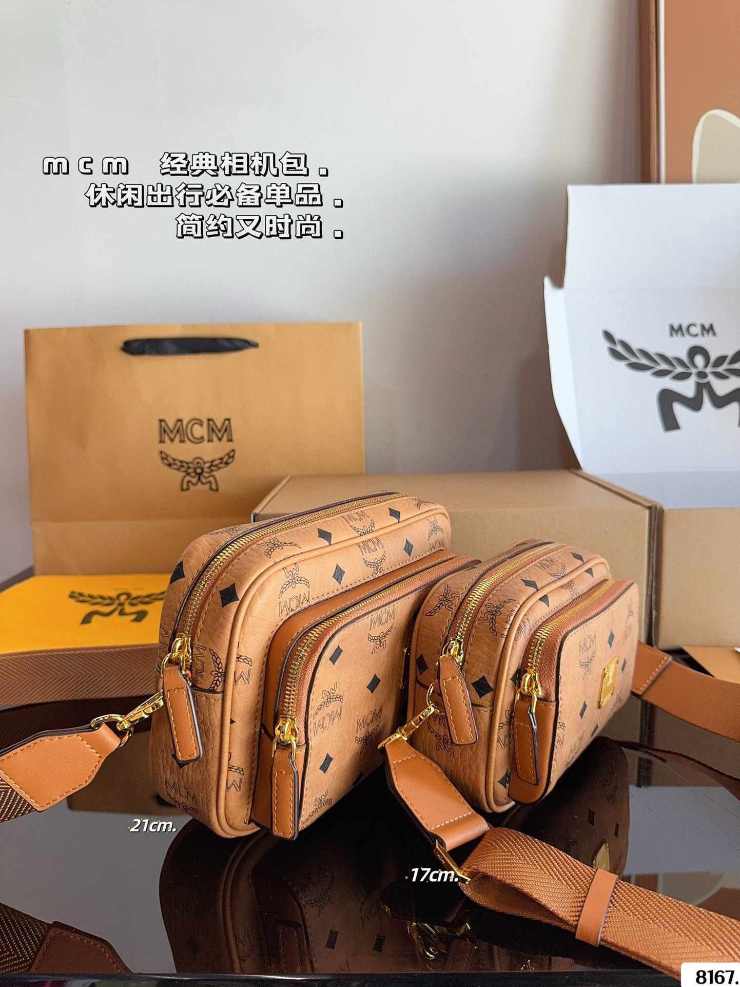 $51 MCM ZT10635 gallery