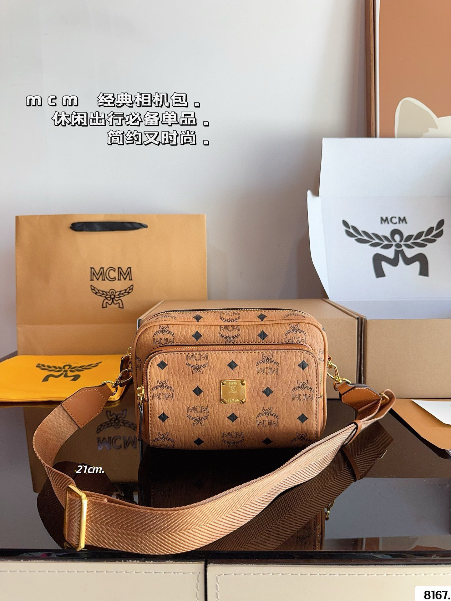 $51 MCM ZT10635 gallery