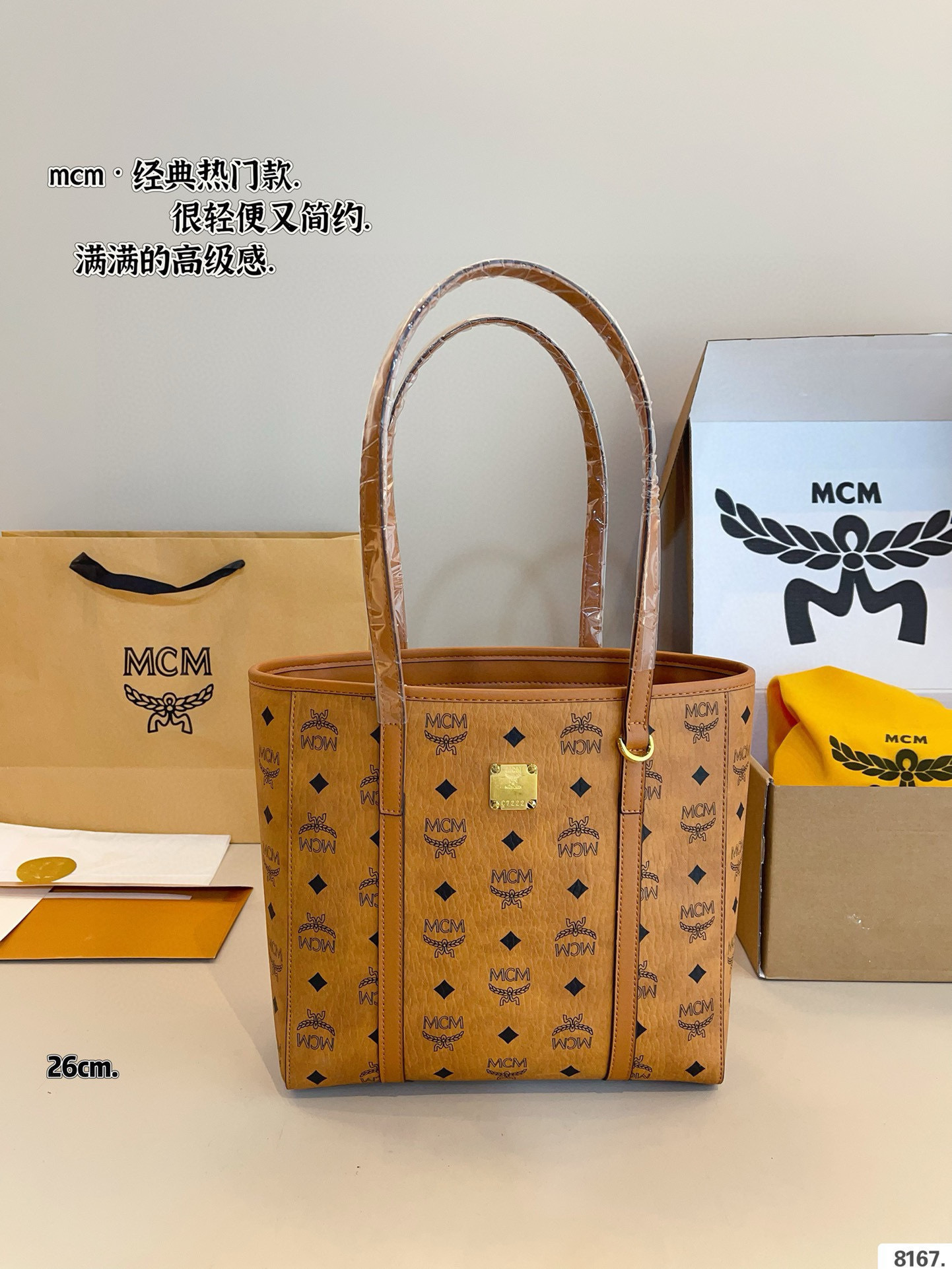 $51 MCM ZT10636 gallery