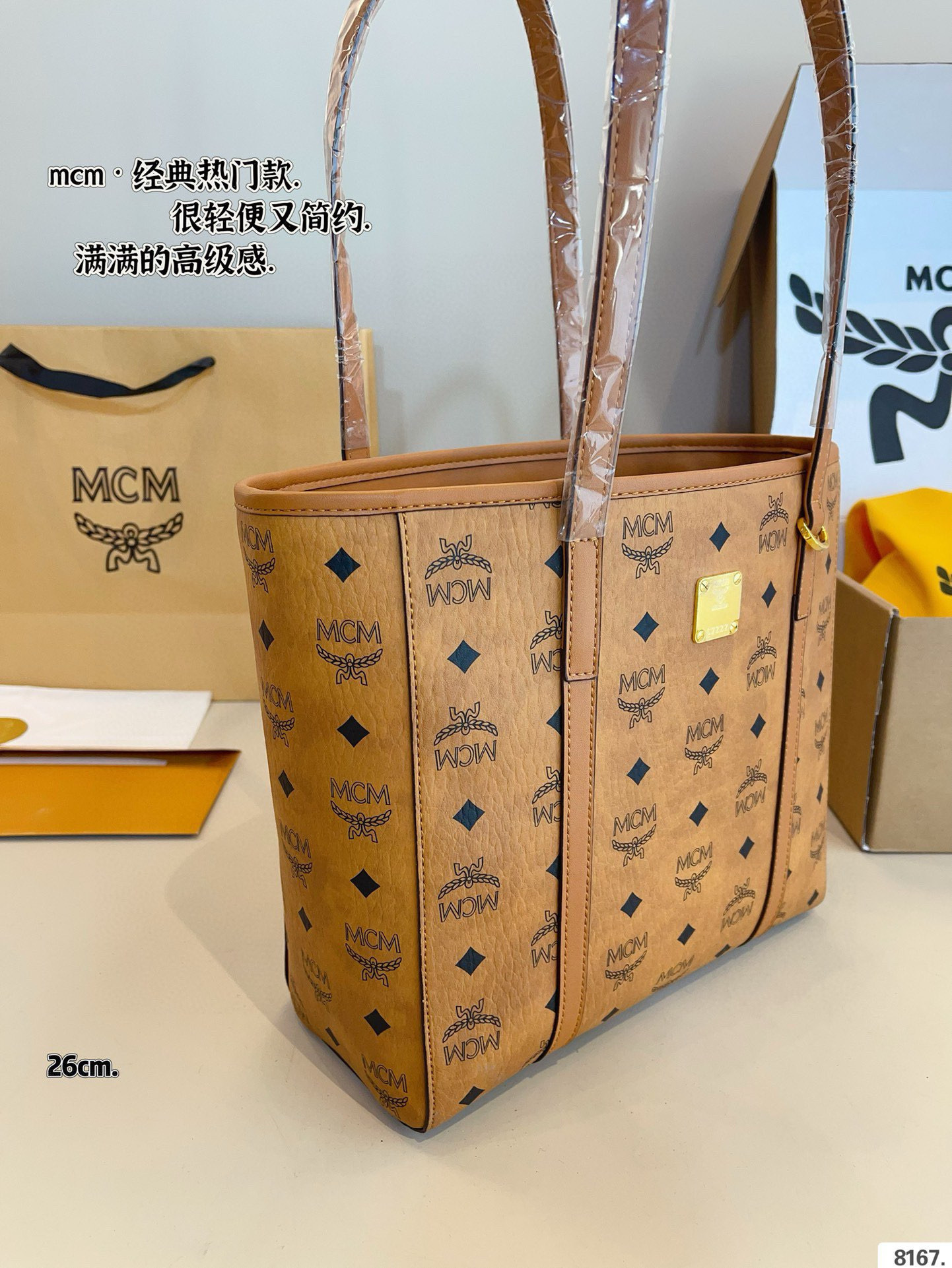 $51 MCM ZT10636 gallery