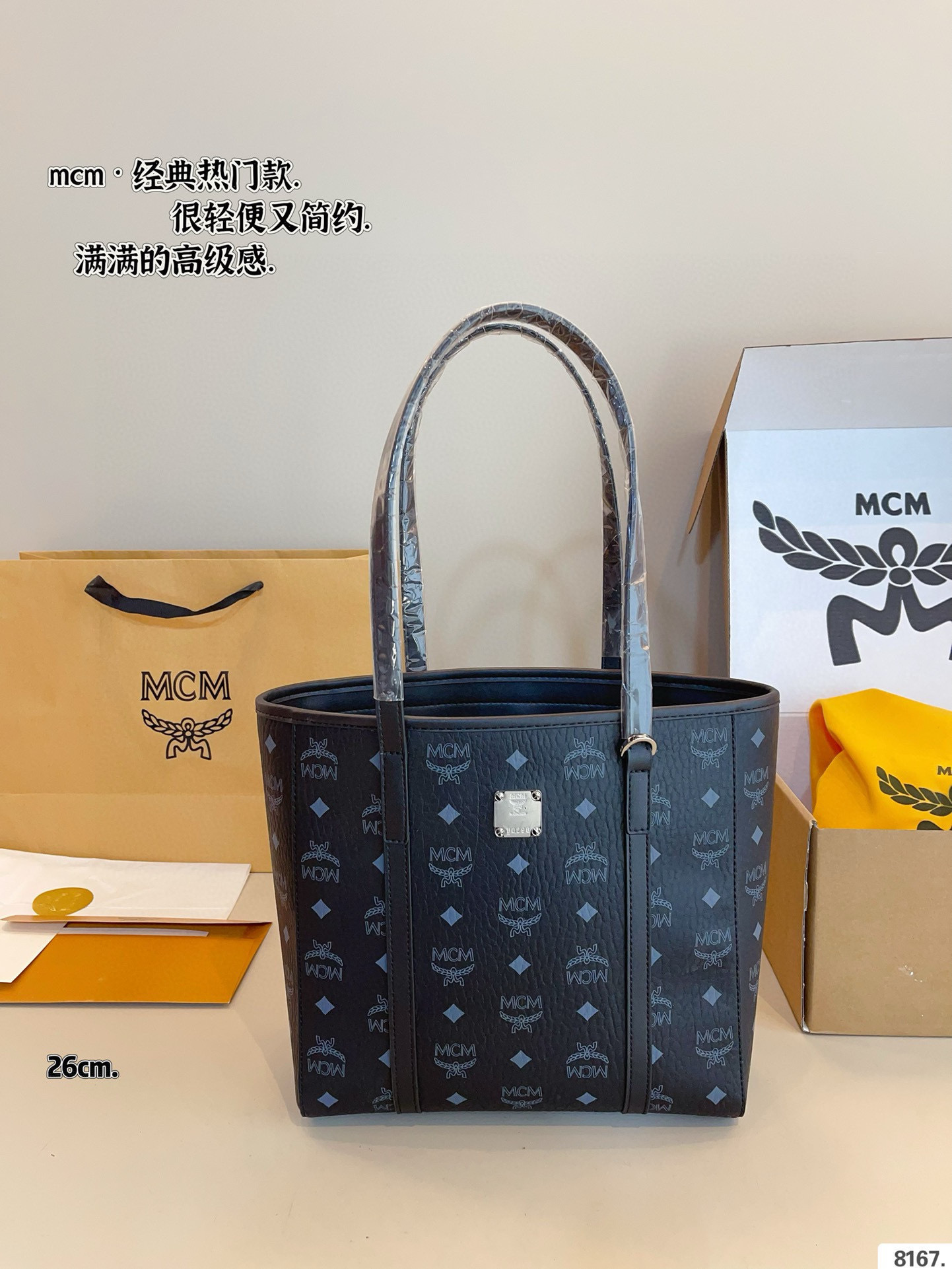 $51 MCM ZT10636 gallery