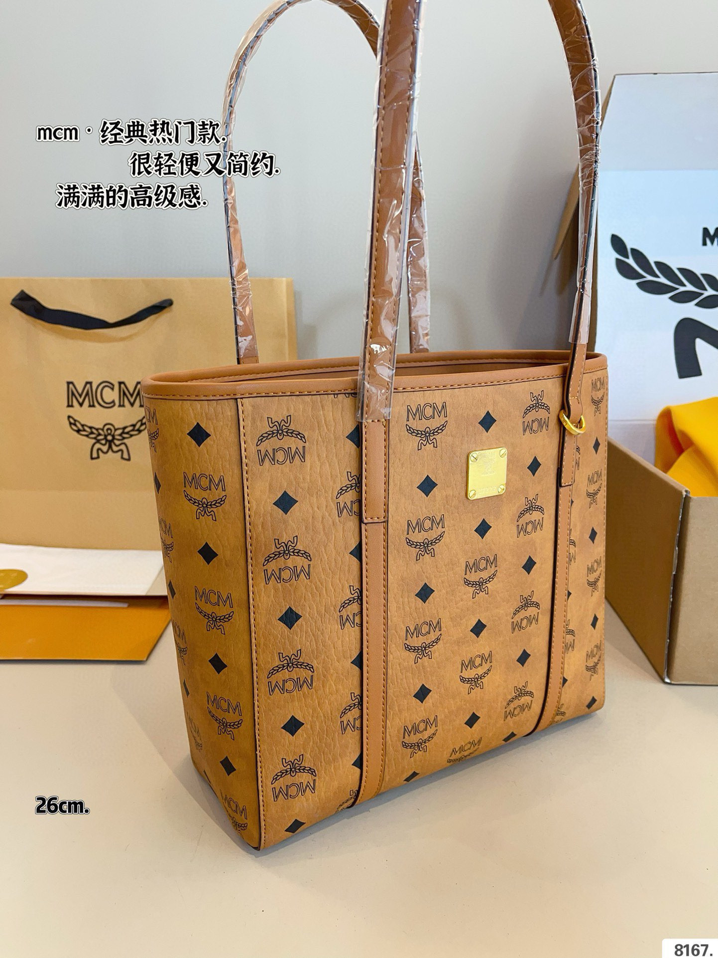 $51 MCM ZT10636 gallery