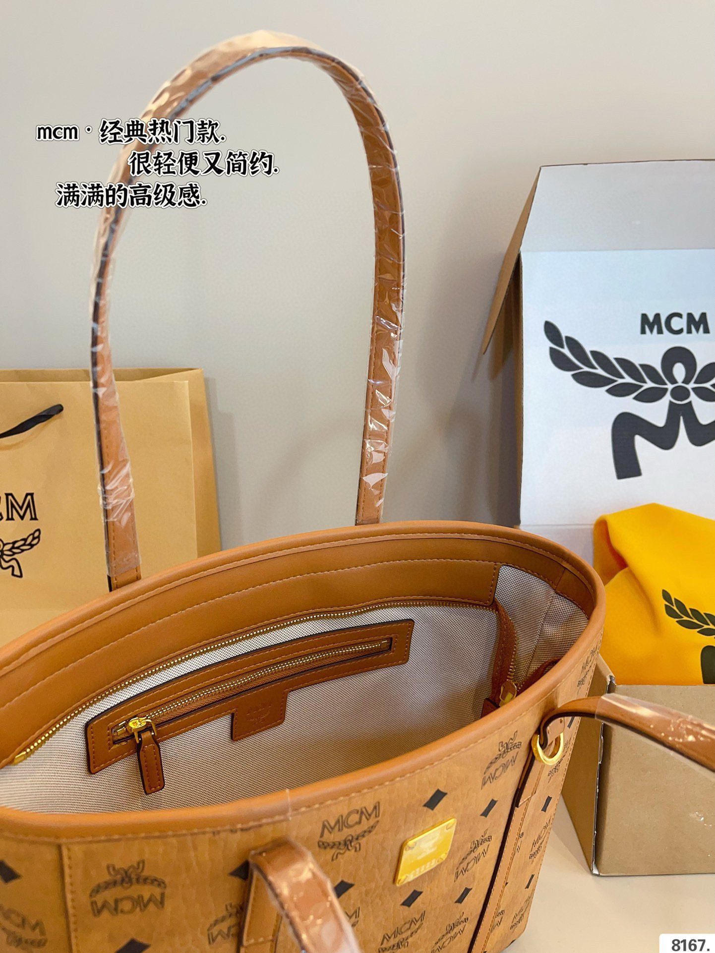 $51 MCM ZT10636 gallery