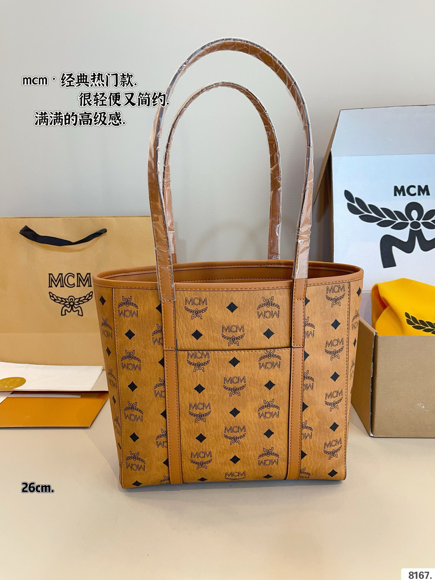 $51 MCM ZT10636 gallery