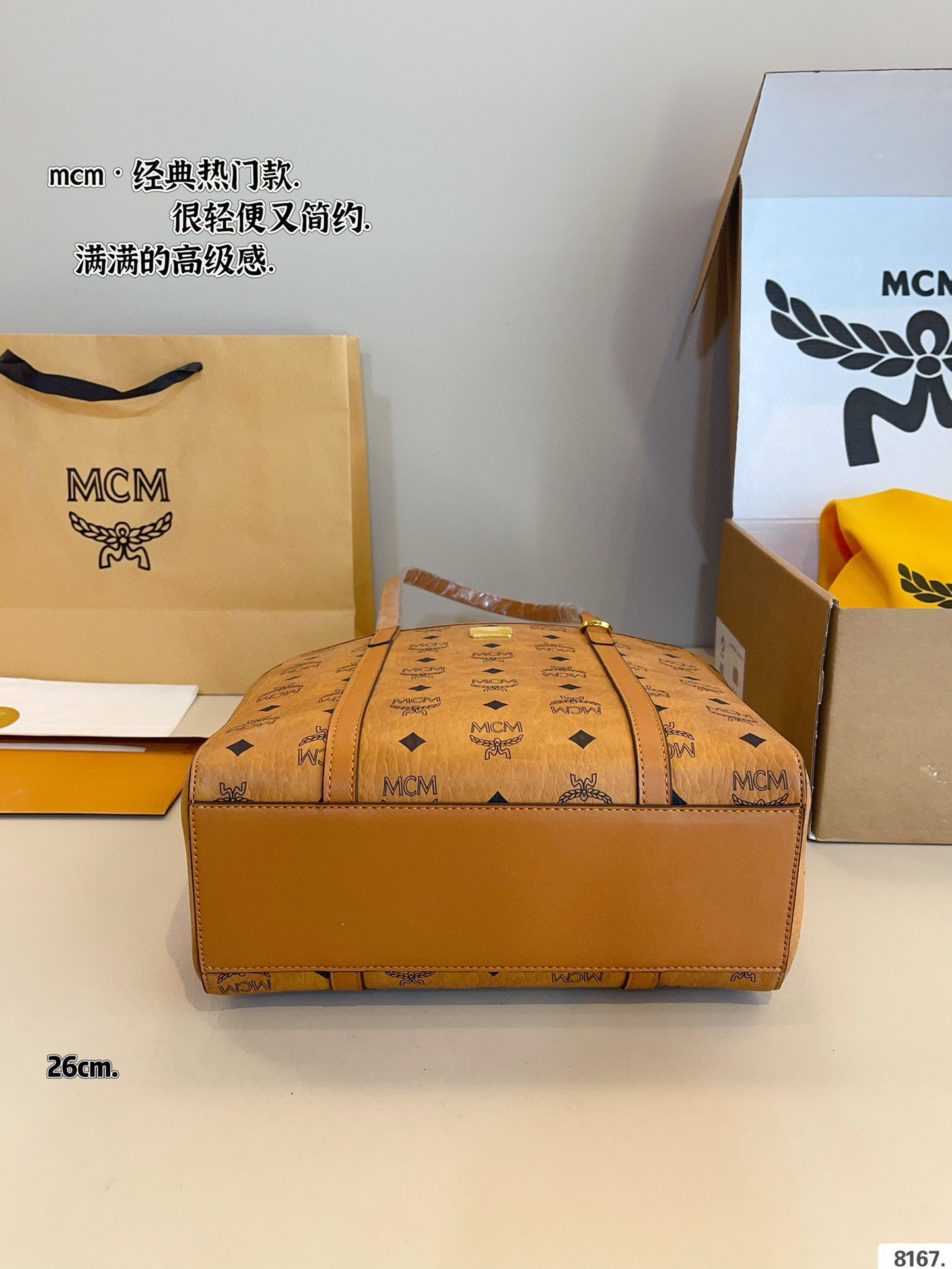 $51 MCM ZT10636 gallery