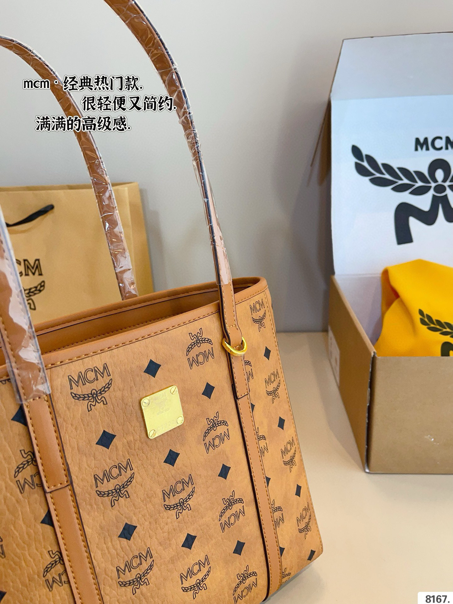 $51 MCM ZT10636 gallery