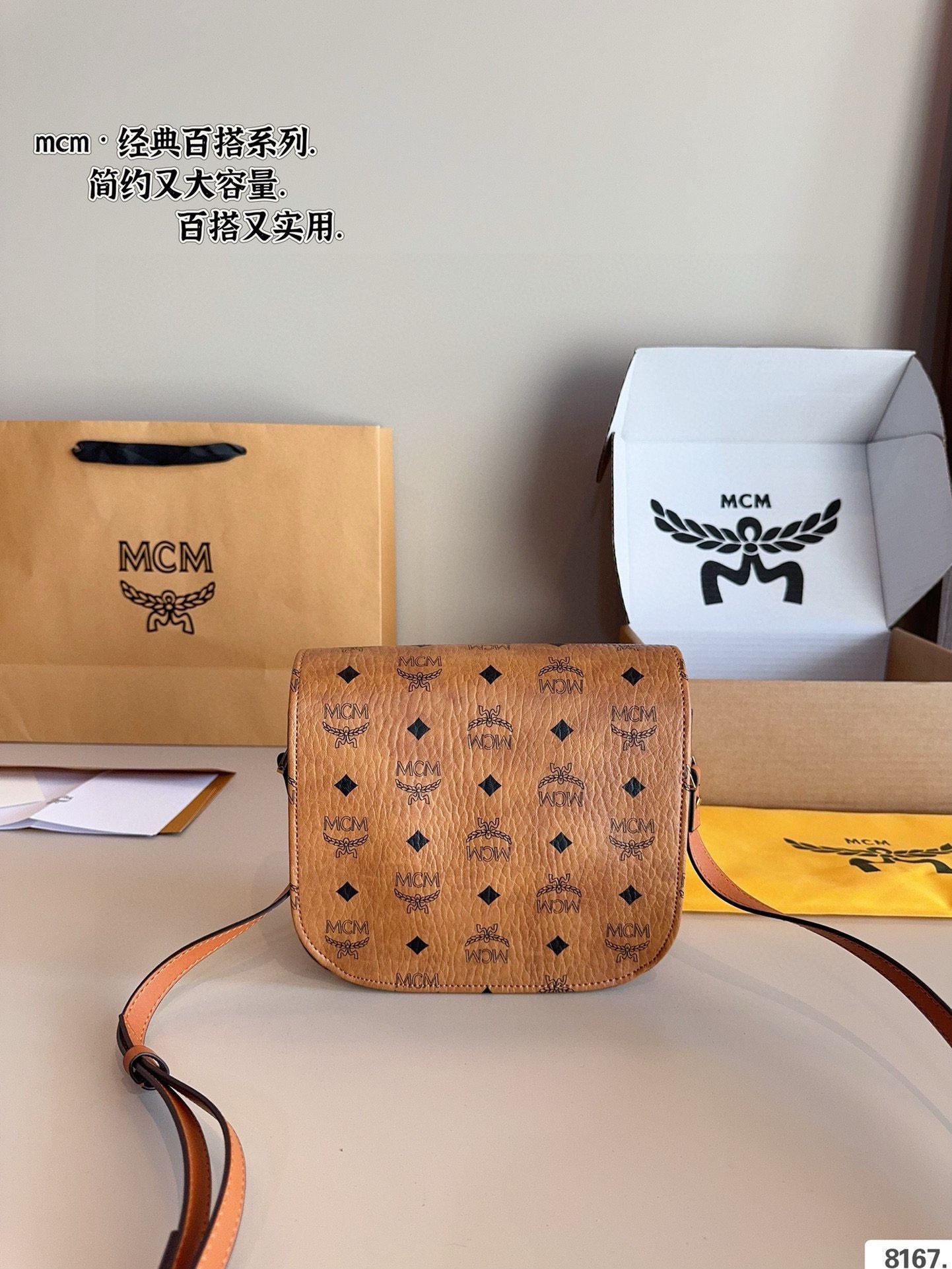 $51 MCM ZT10638 gallery