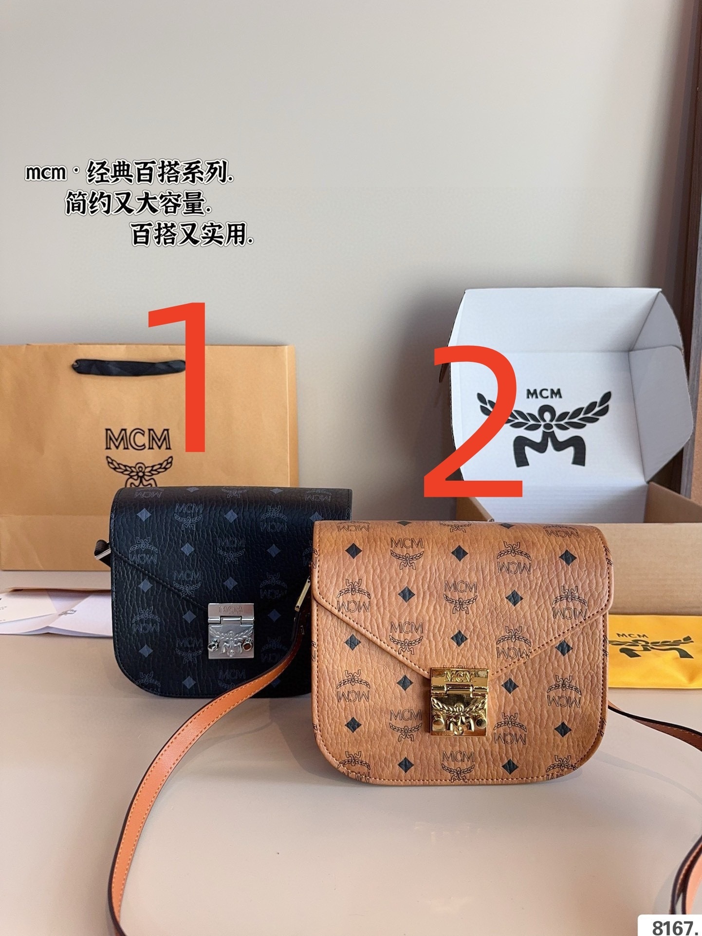 $51 MCM ZT10638 gallery