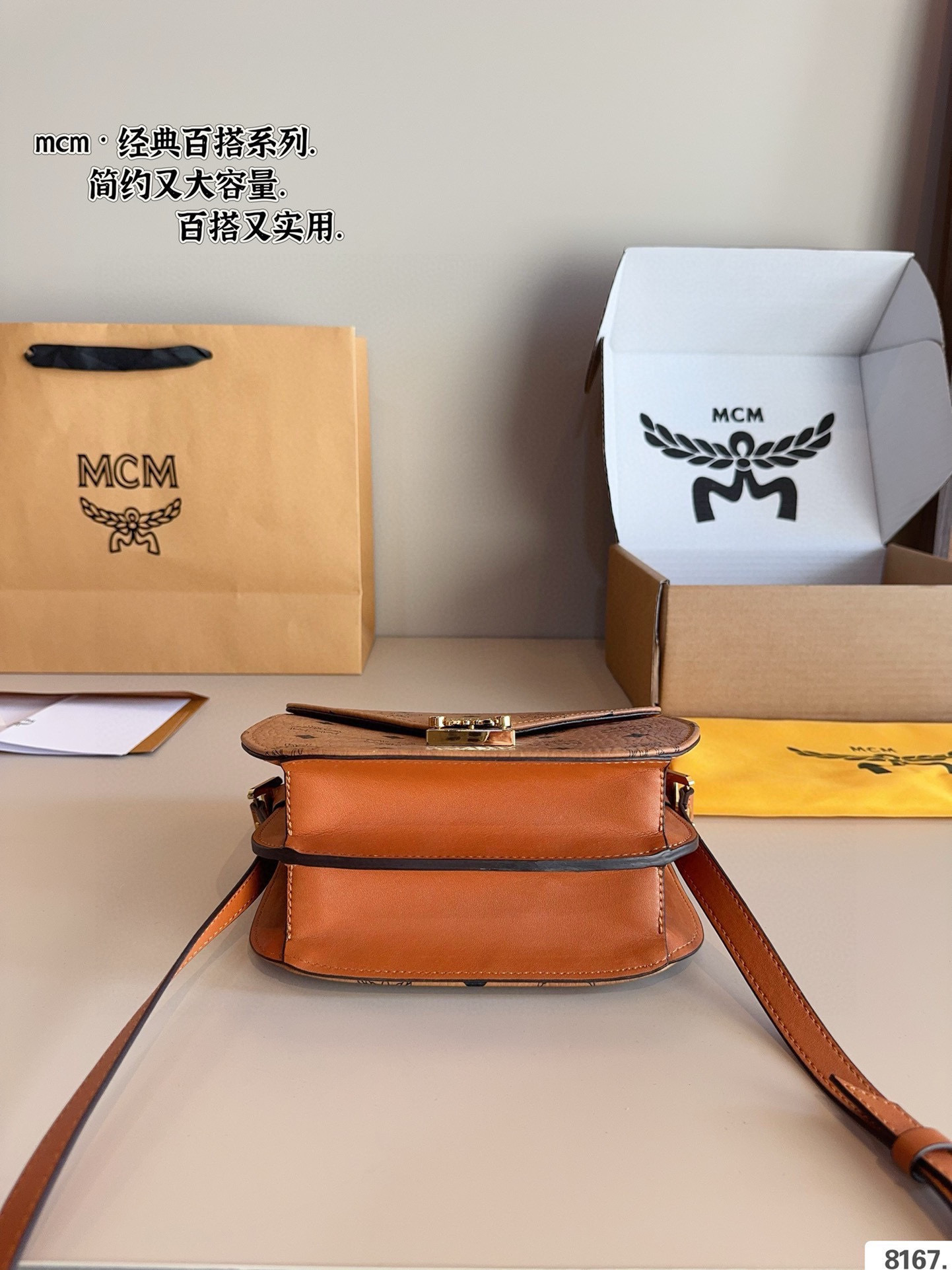 $51 MCM ZT10638 gallery