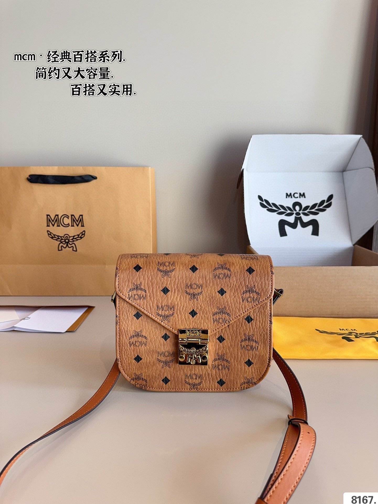 $51 MCM ZT10638 gallery