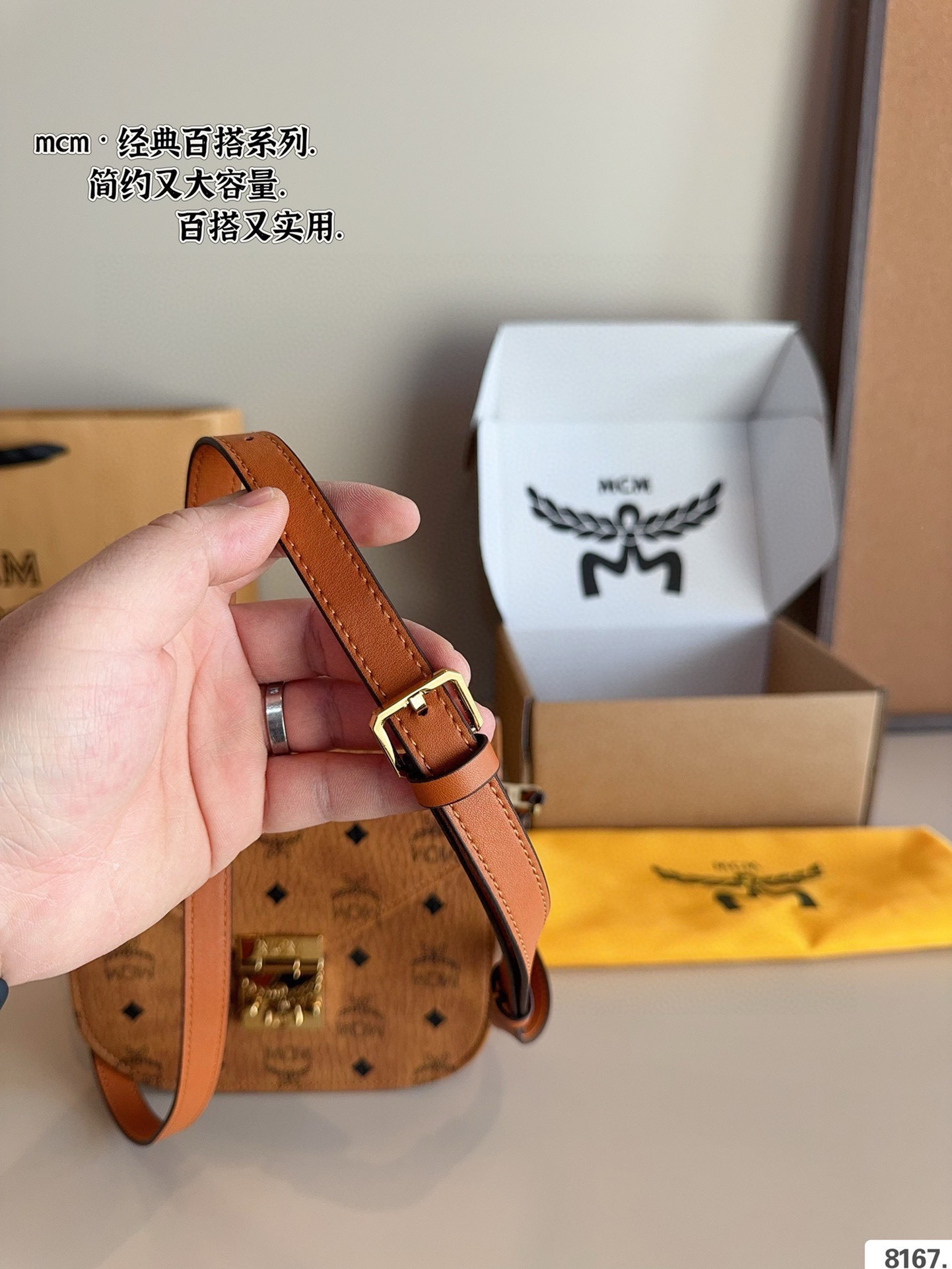 $51 MCM ZT10638 gallery