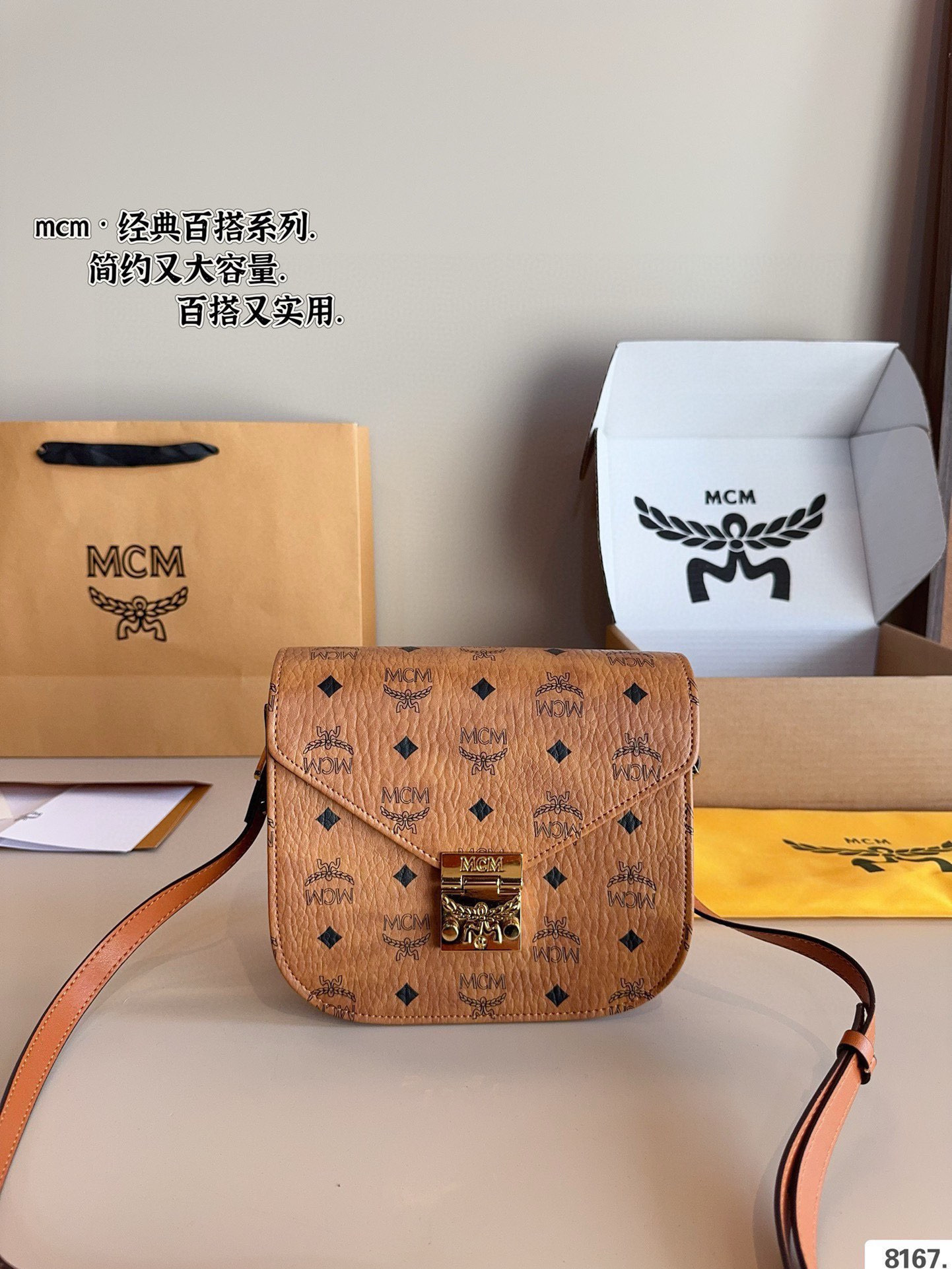 $51 MCM ZT10638 gallery