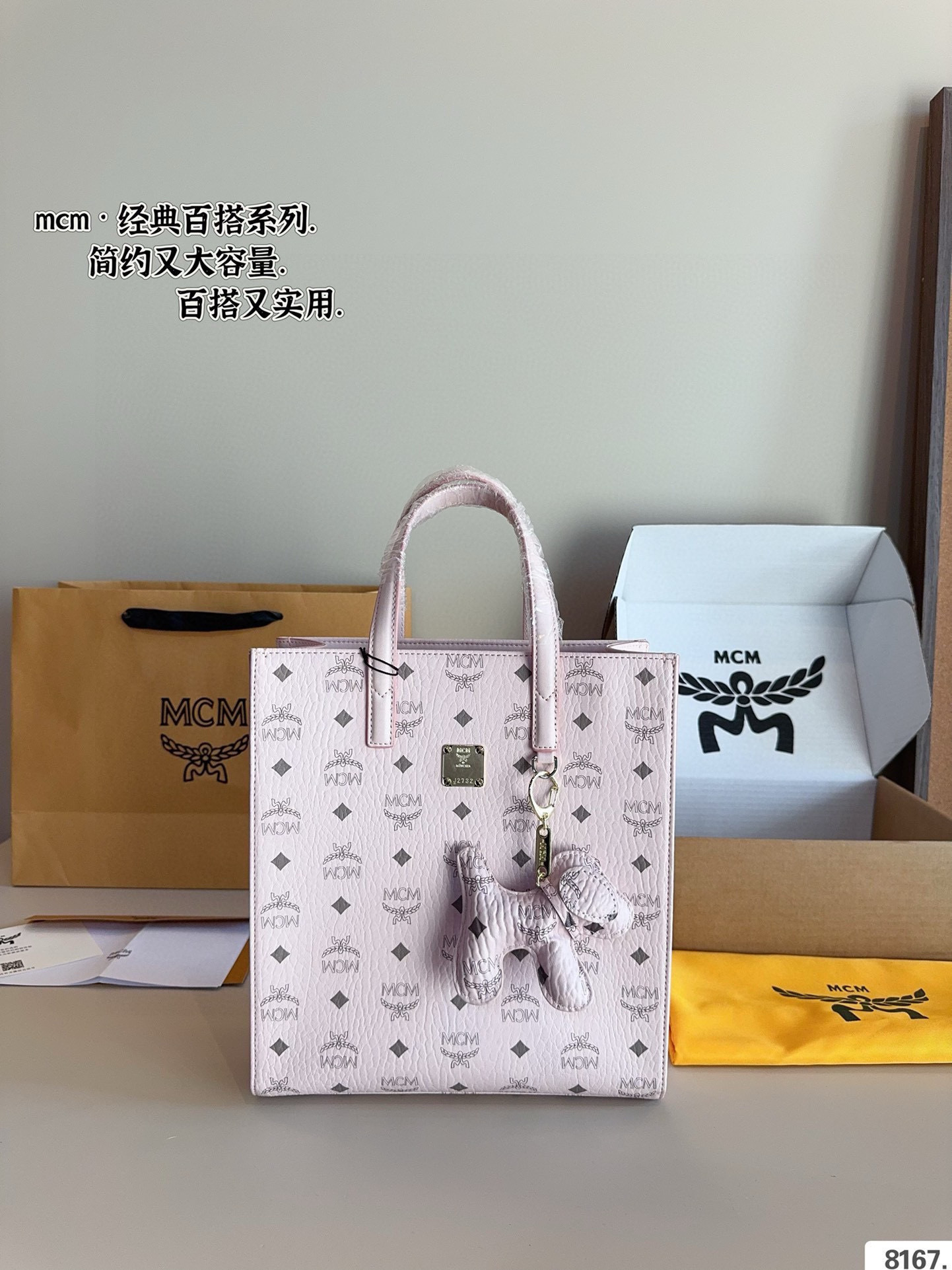 $51 MCM ZT10639 gallery