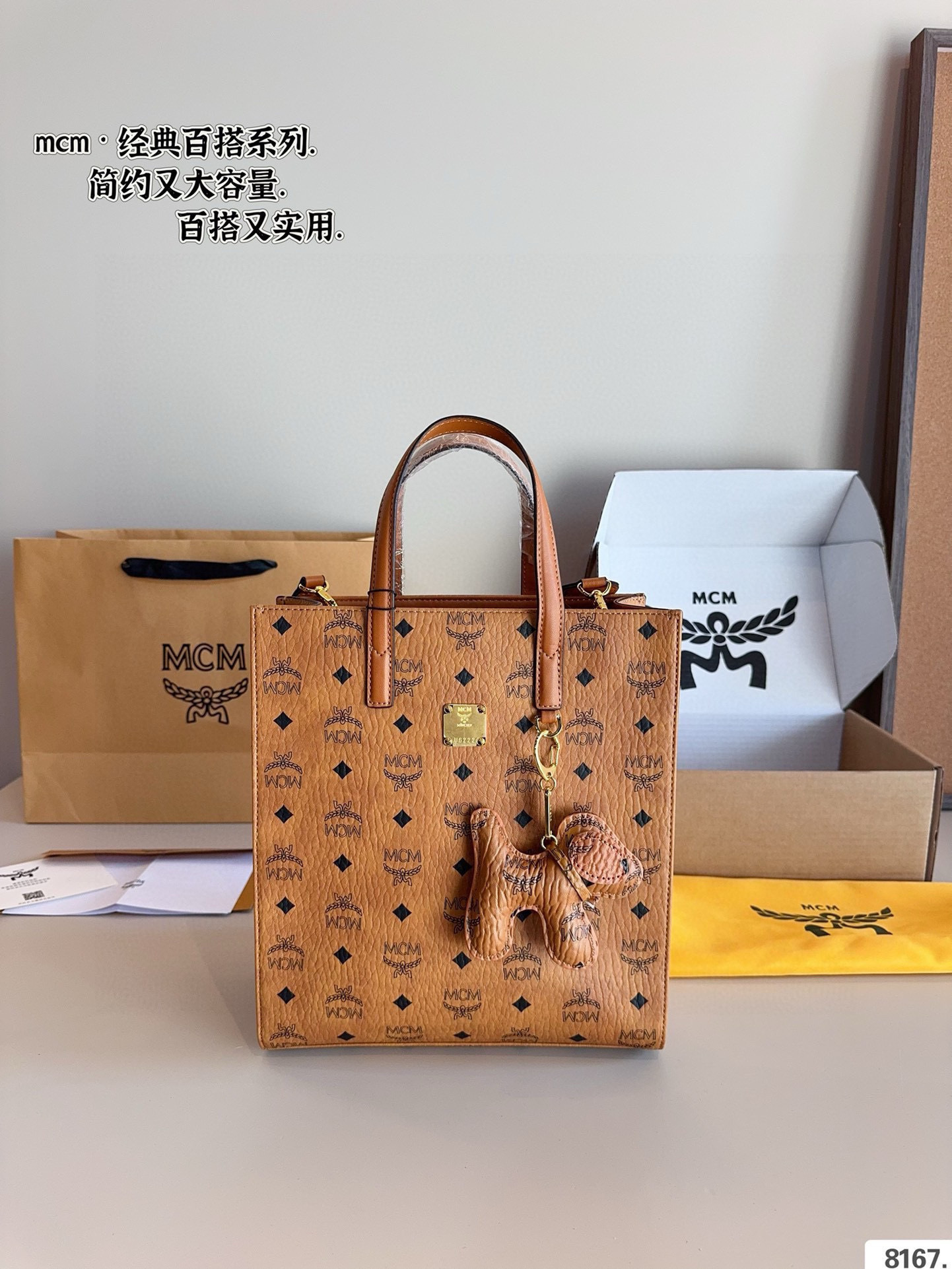 $51 MCM ZT10639 gallery