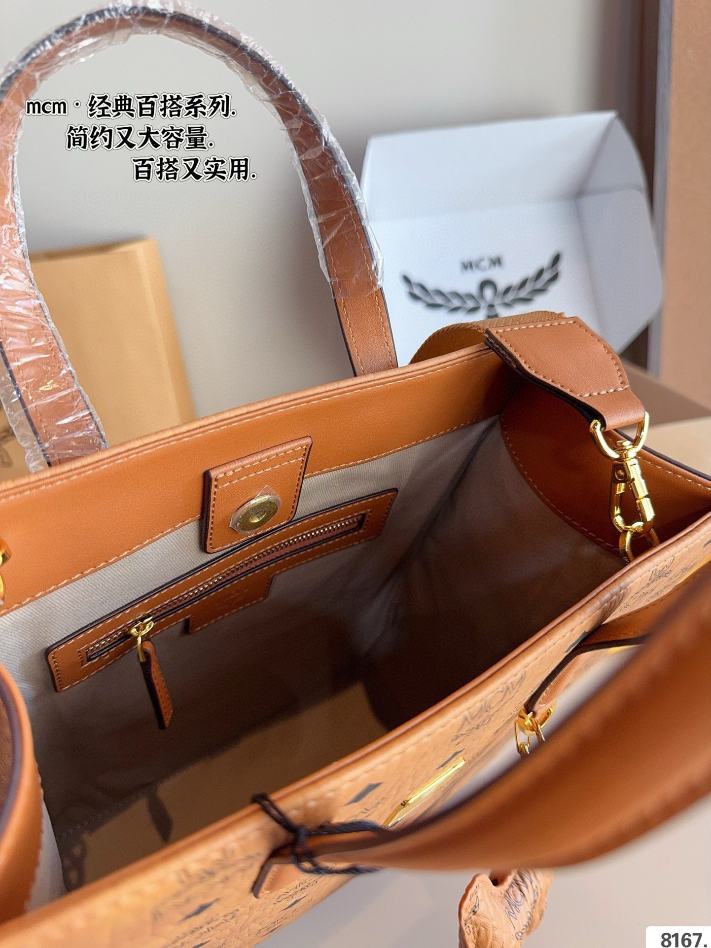 $51 MCM ZT10639 gallery