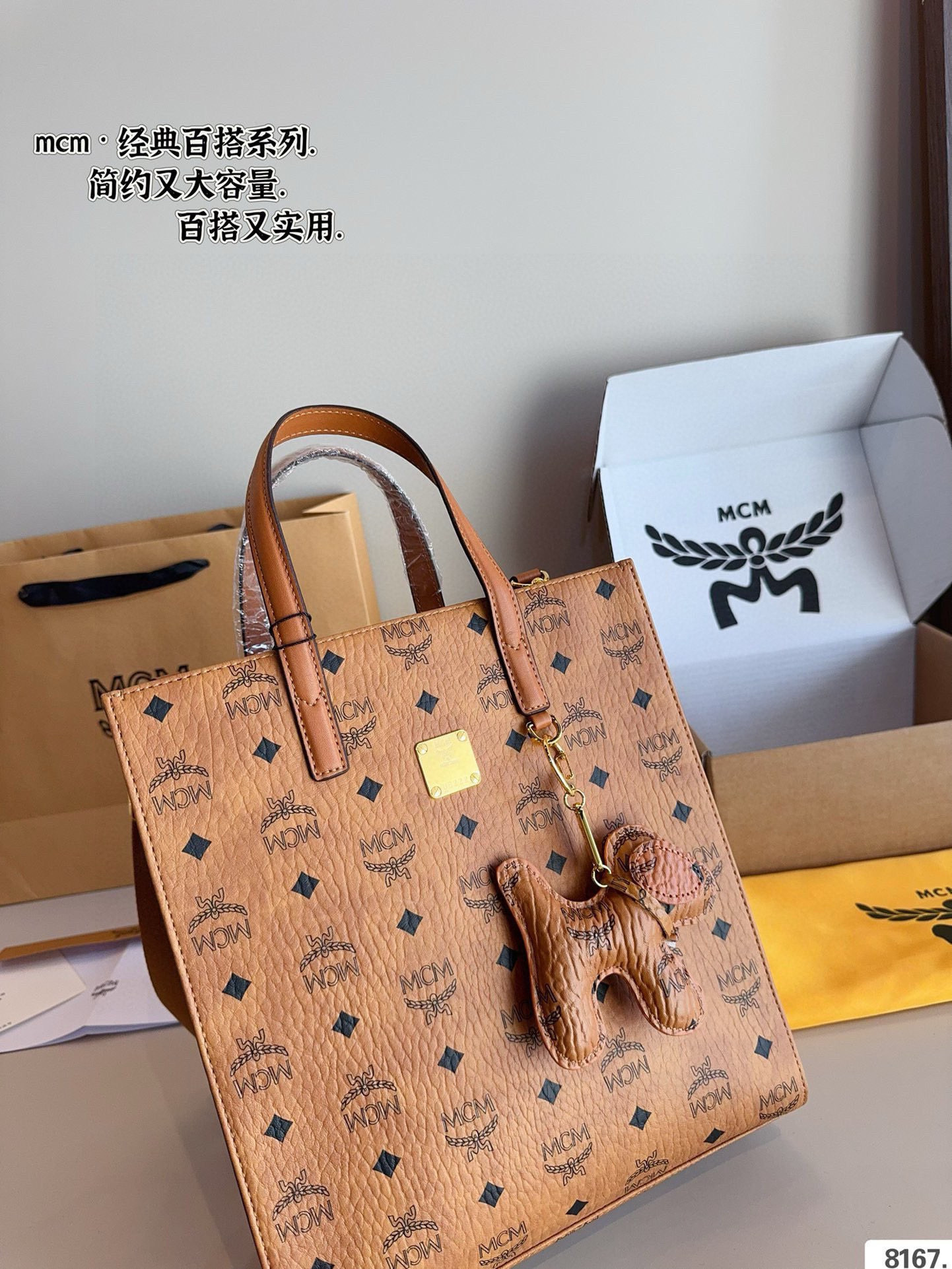 $51 MCM ZT10639 gallery