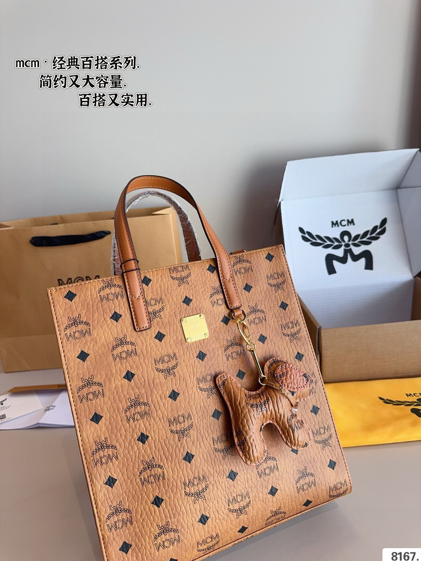 $51 MCM ZT10639 gallery