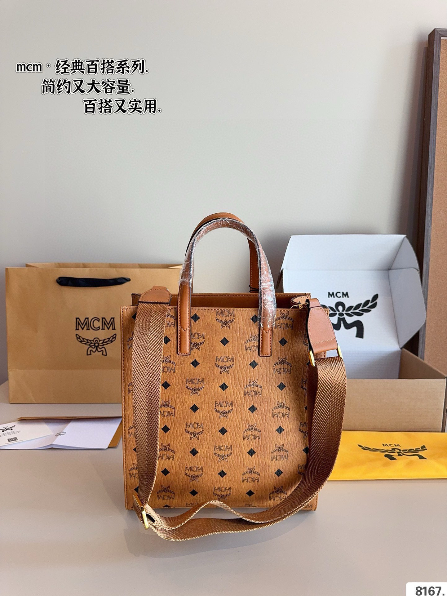 $51 MCM ZT10639 gallery