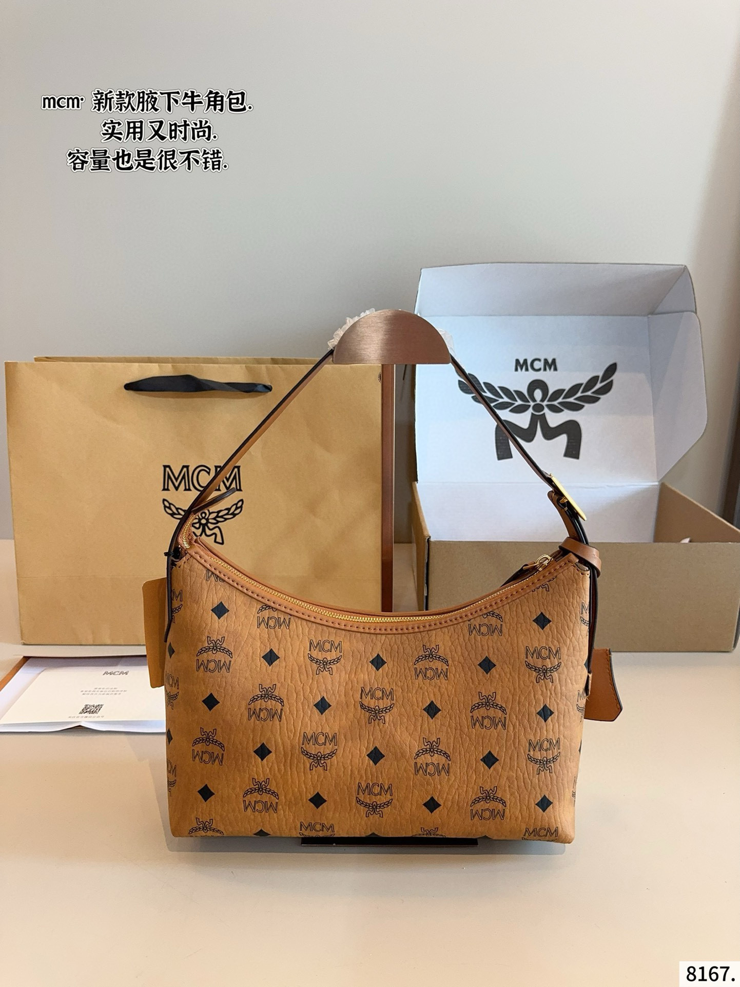 $51 MCM ZT10641 gallery