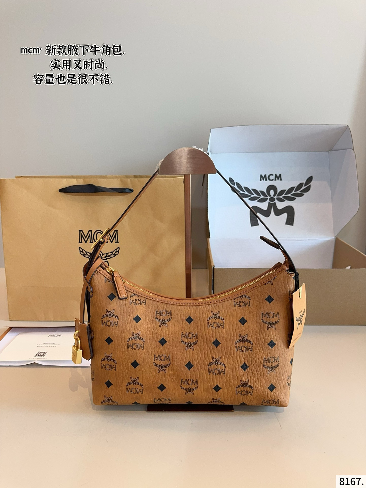 $51 MCM ZT10641 gallery