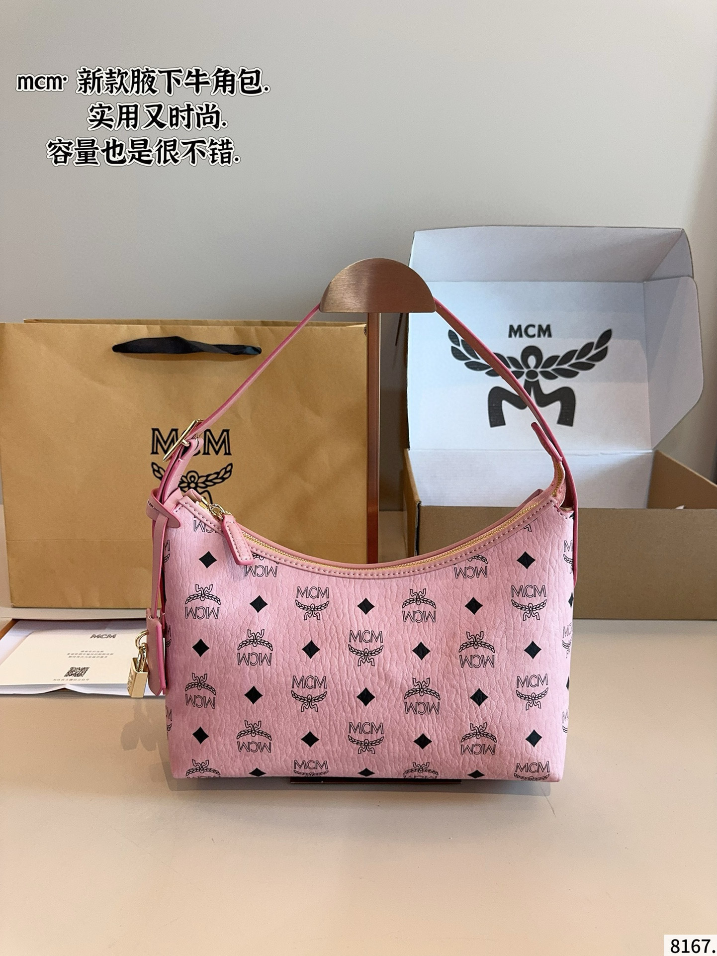 $51 MCM ZT10641 gallery