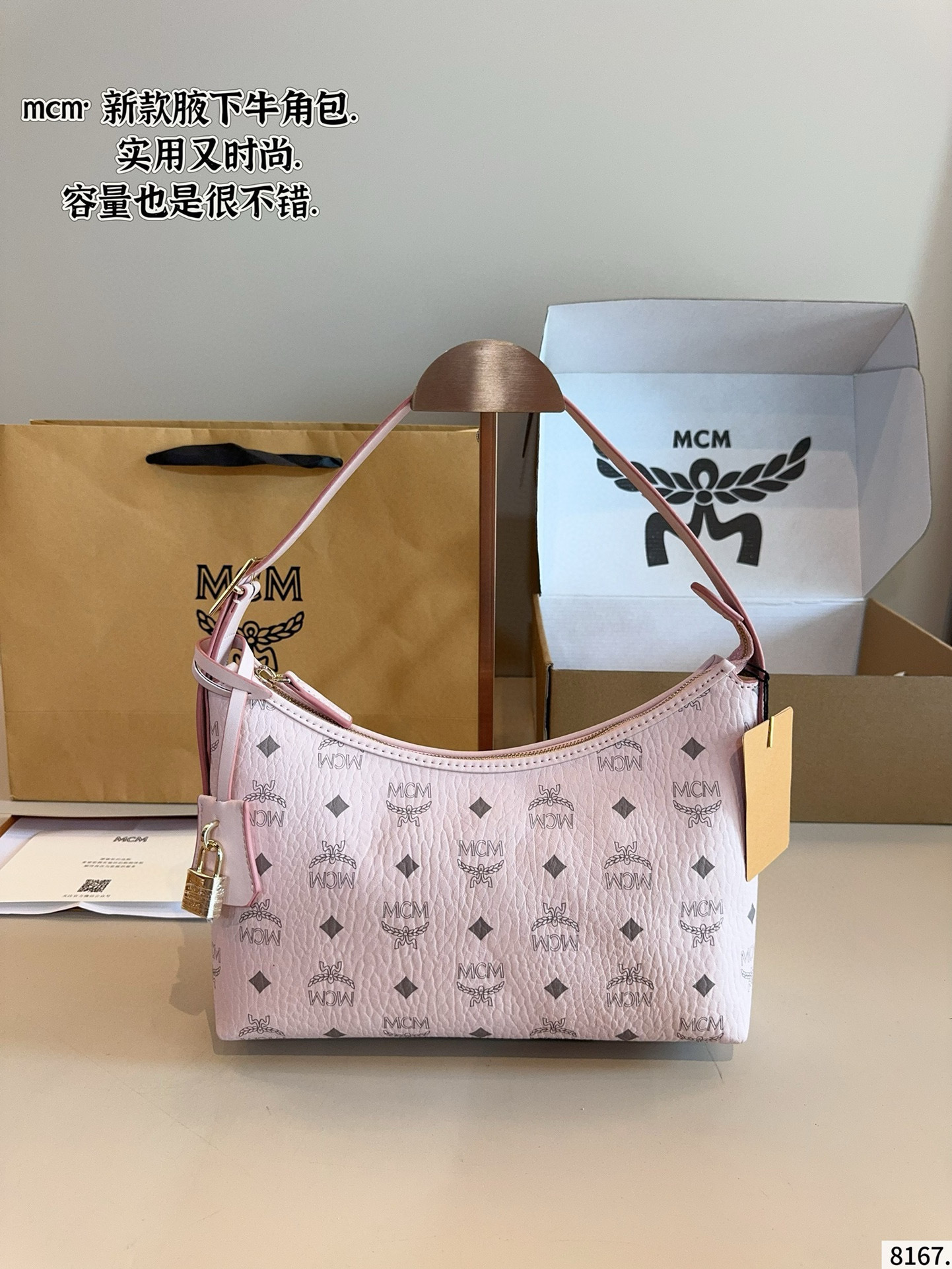 $51 MCM ZT10641 gallery