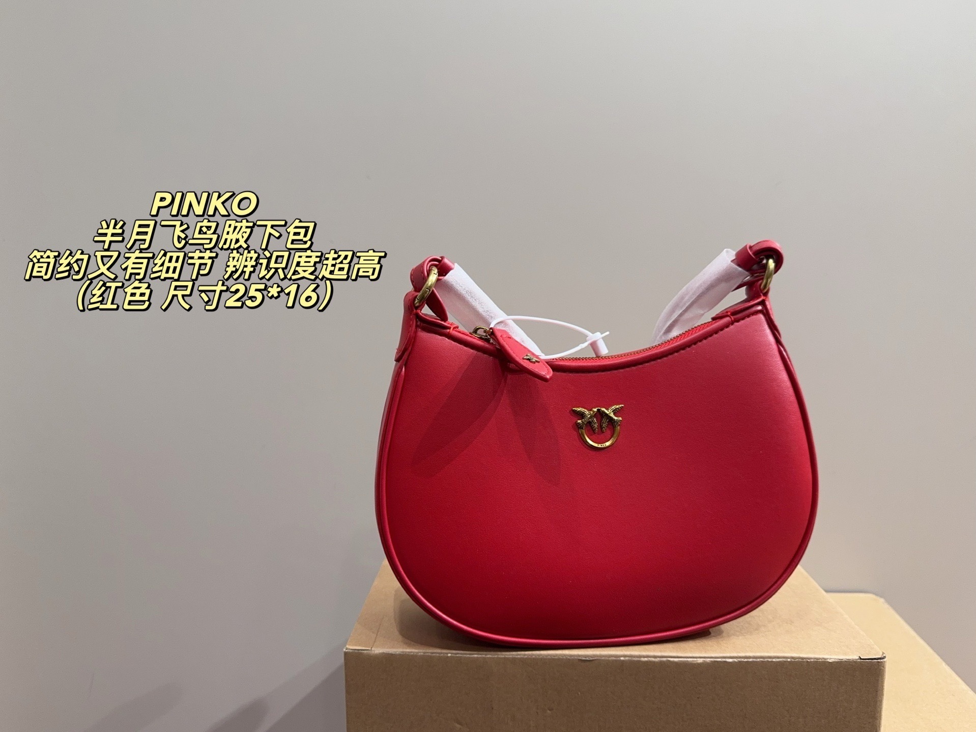 $51 PINKO ZT10183 gallery