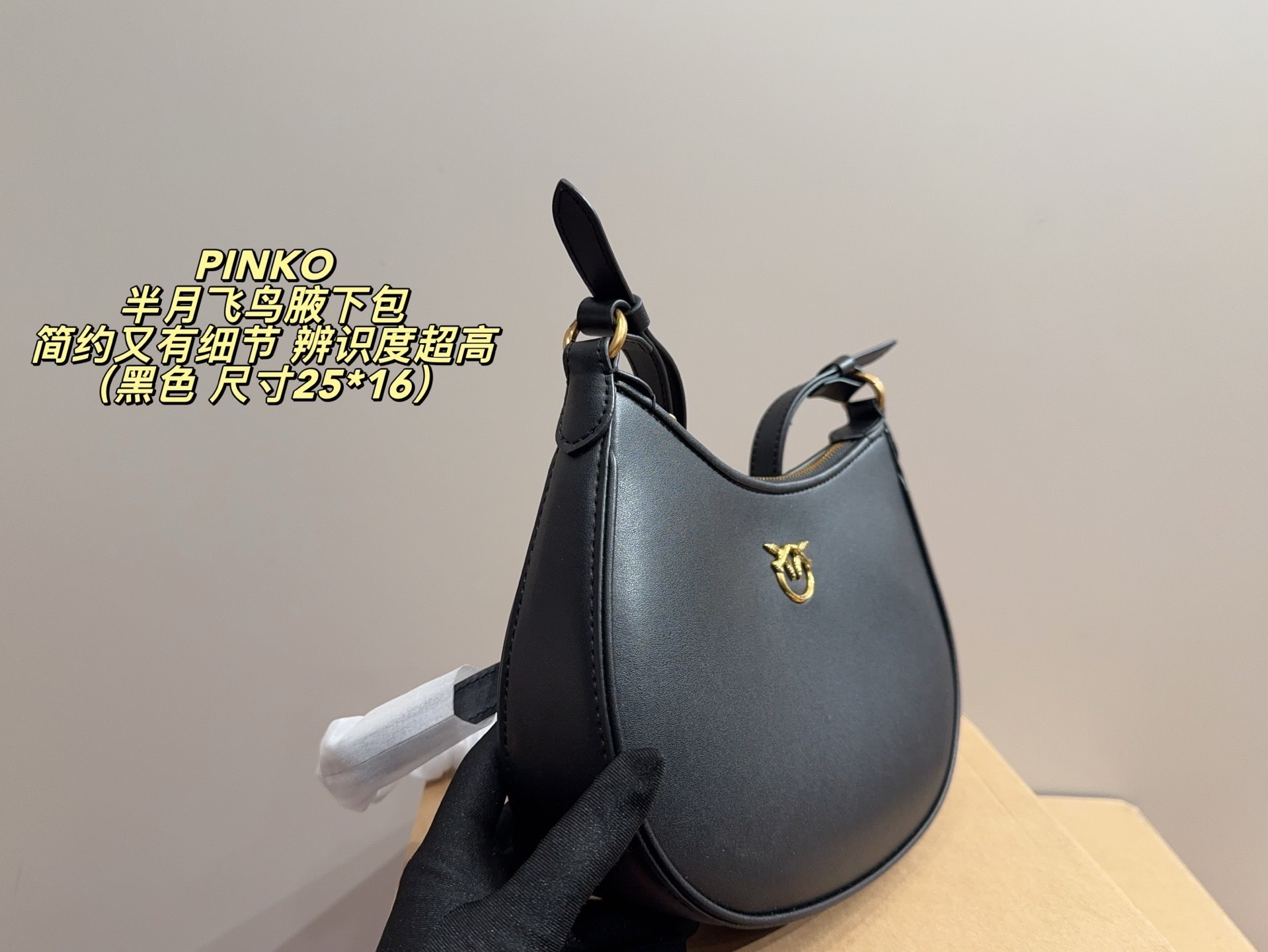 $51 PINKO ZT10183 gallery