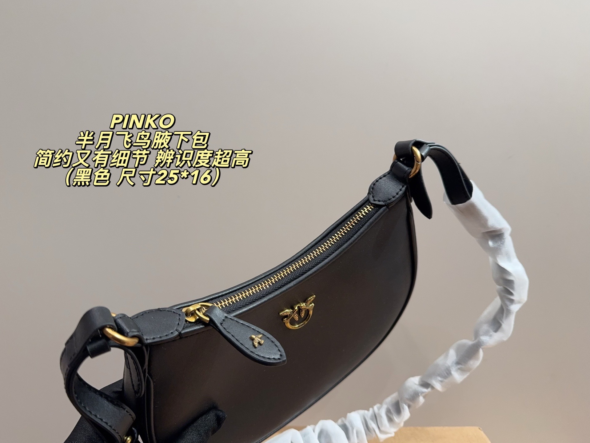 $51 PINKO ZT10183 gallery