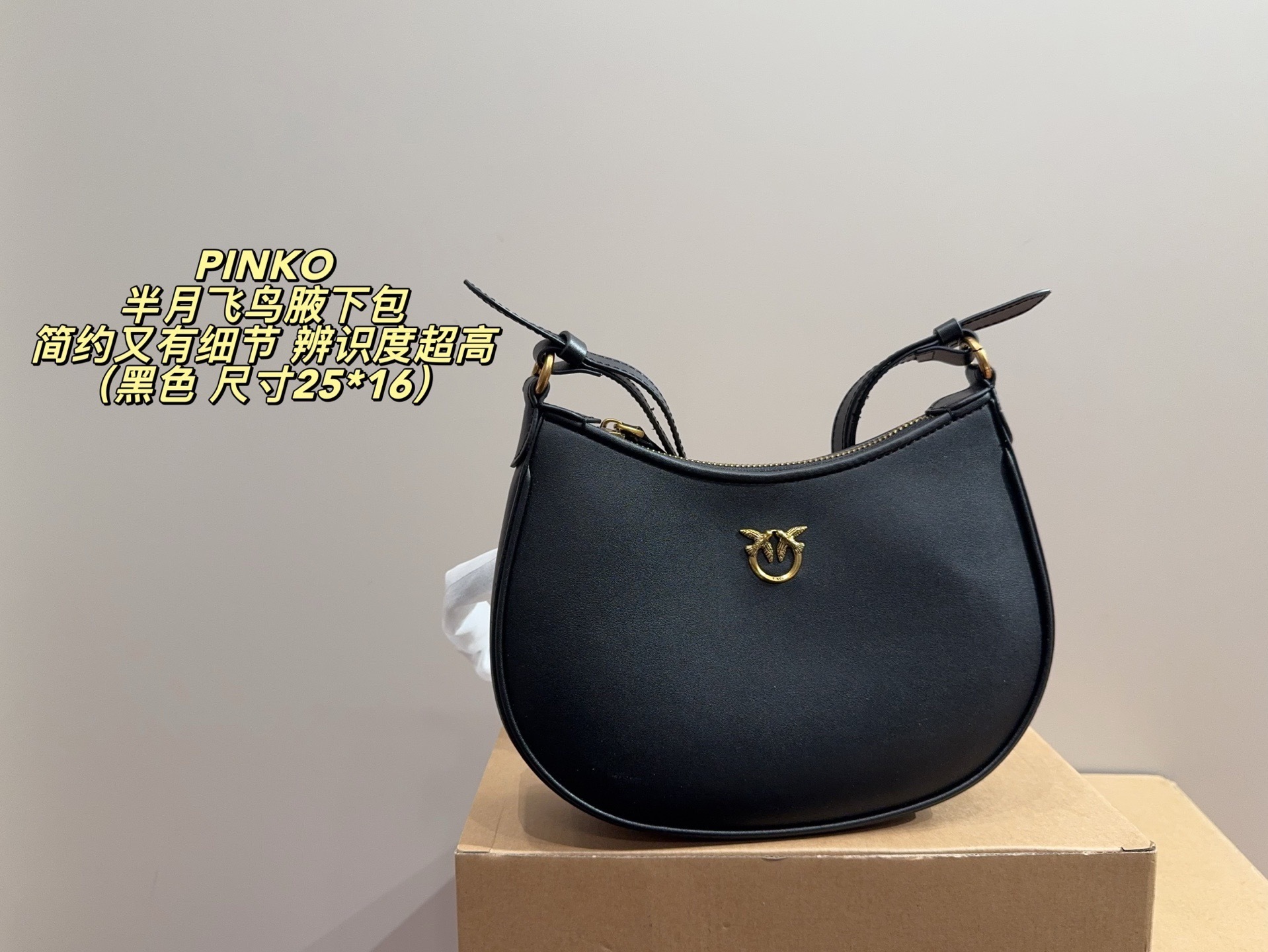 $51 PINKO ZT10183 gallery