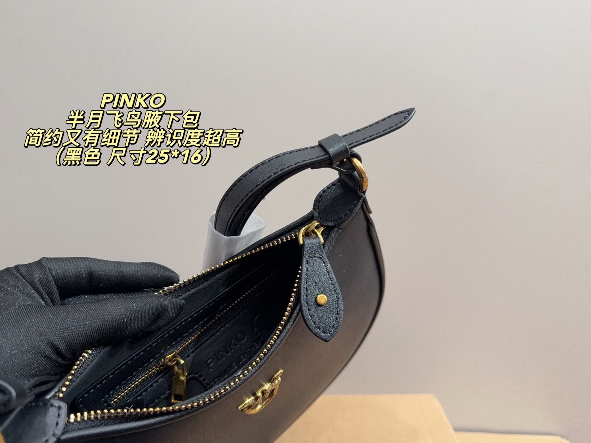 $51 PINKO ZT10183 gallery