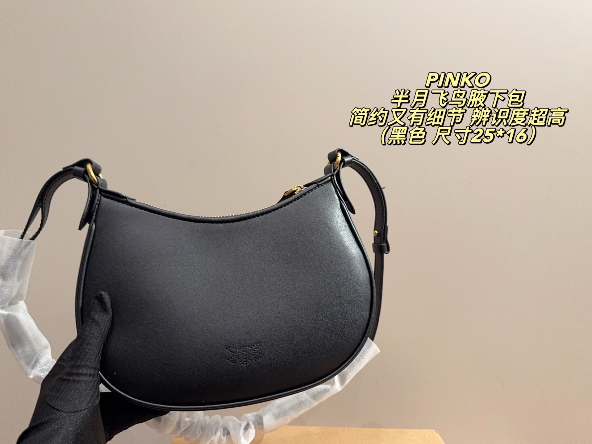 $51 PINKO ZT10183 gallery