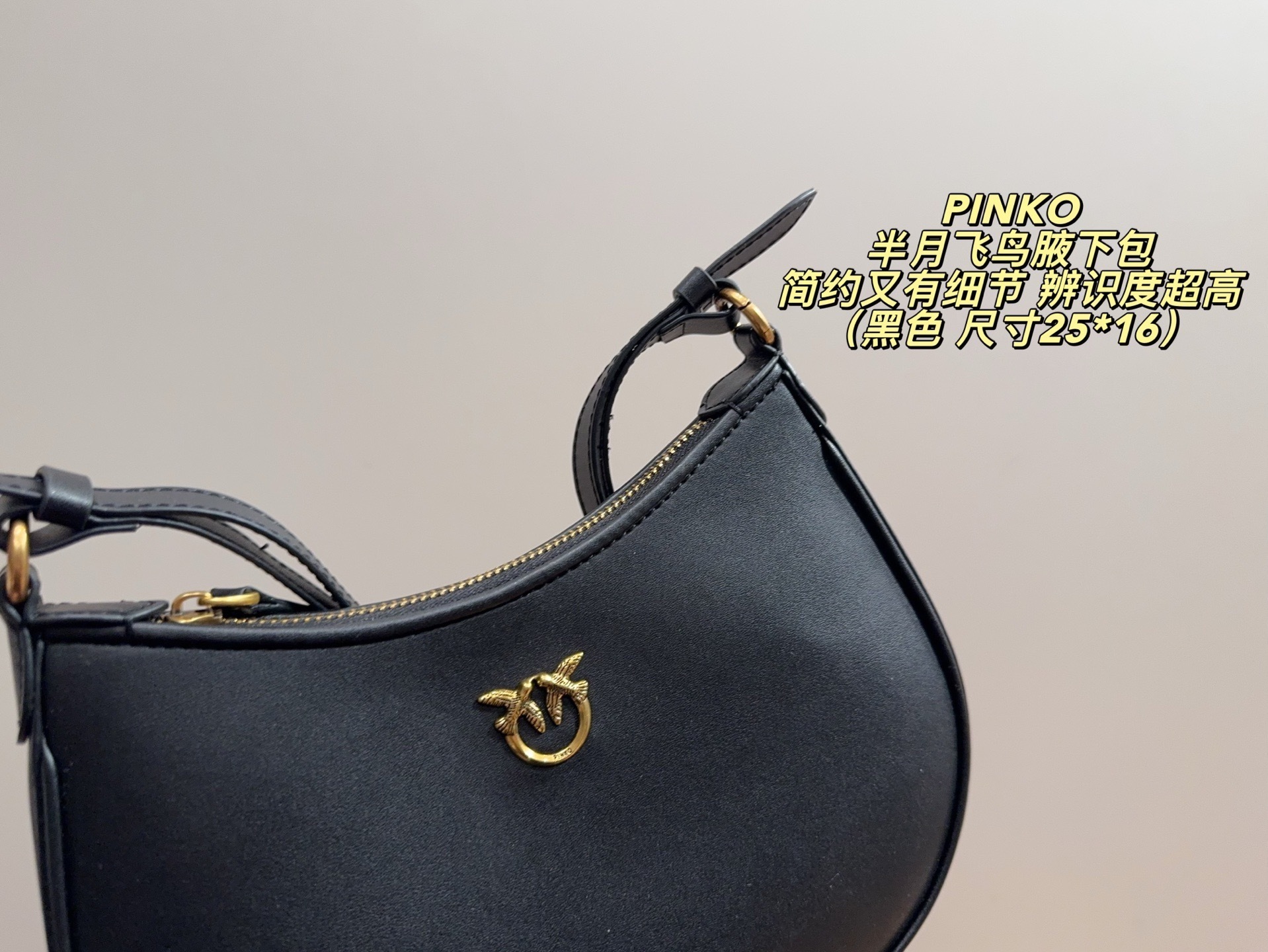 $51 PINKO ZT10183 gallery