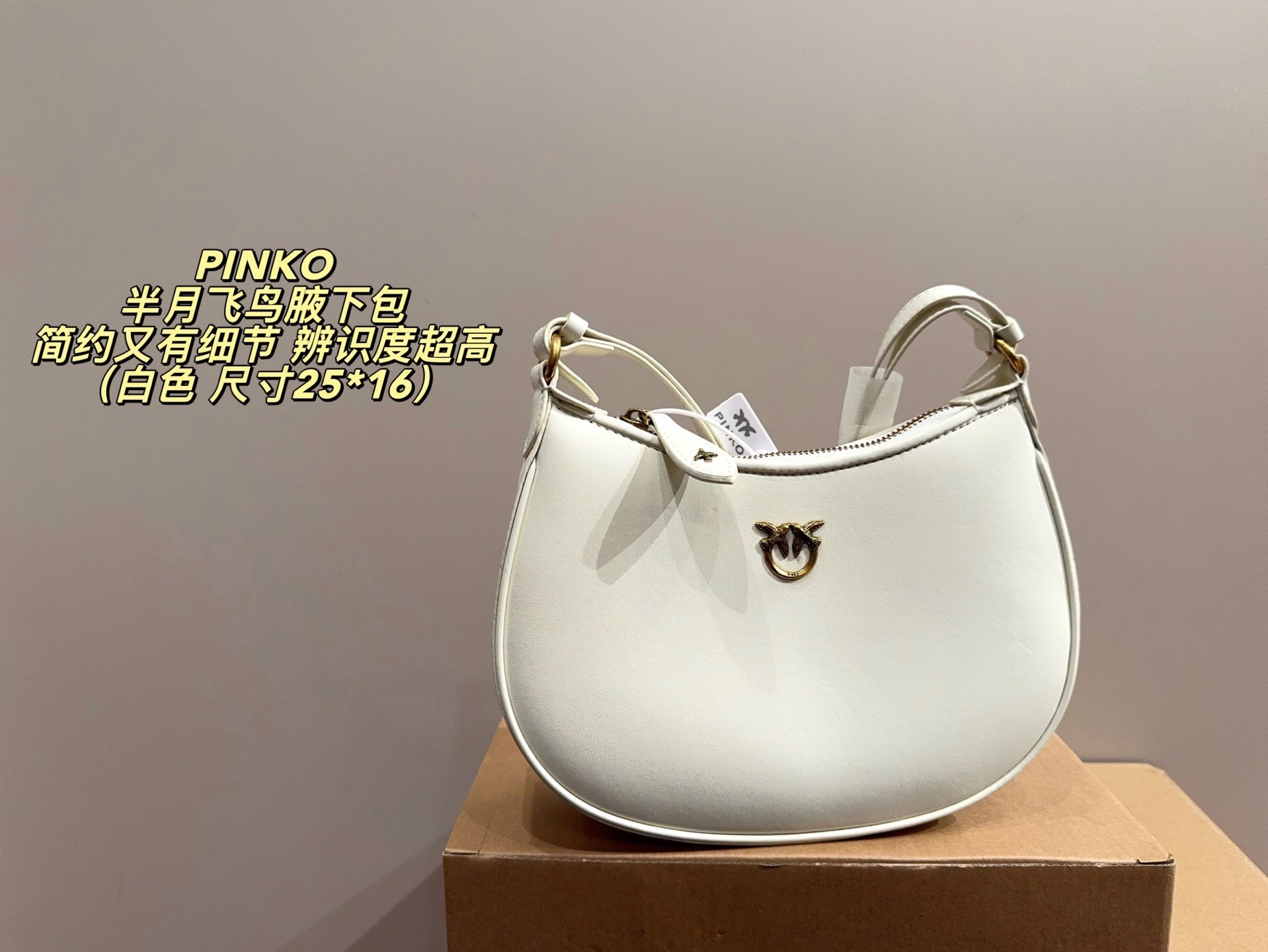 $51 PINKO ZT10183 gallery