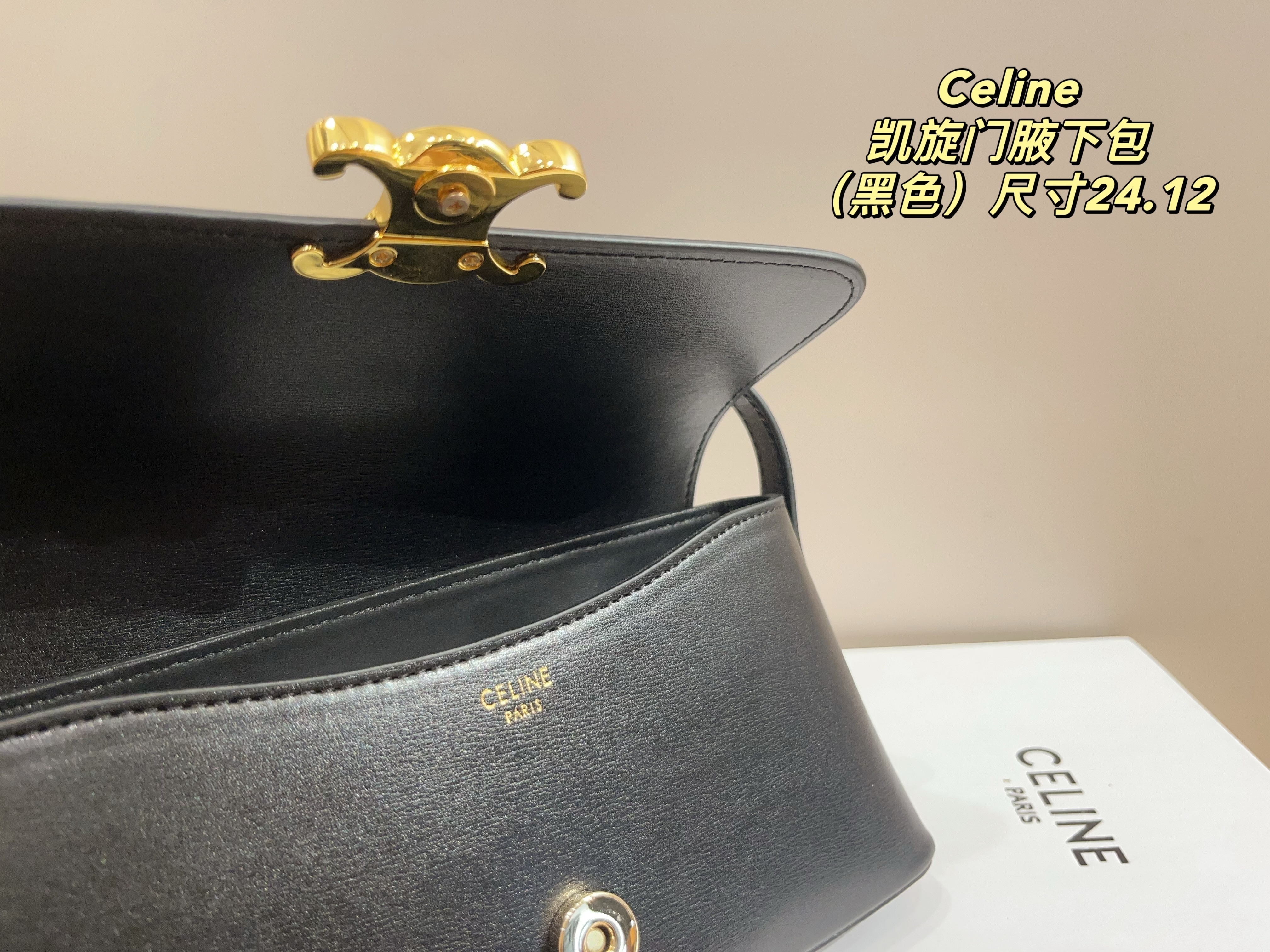 $51.79 CELINE ZT9211 gallery