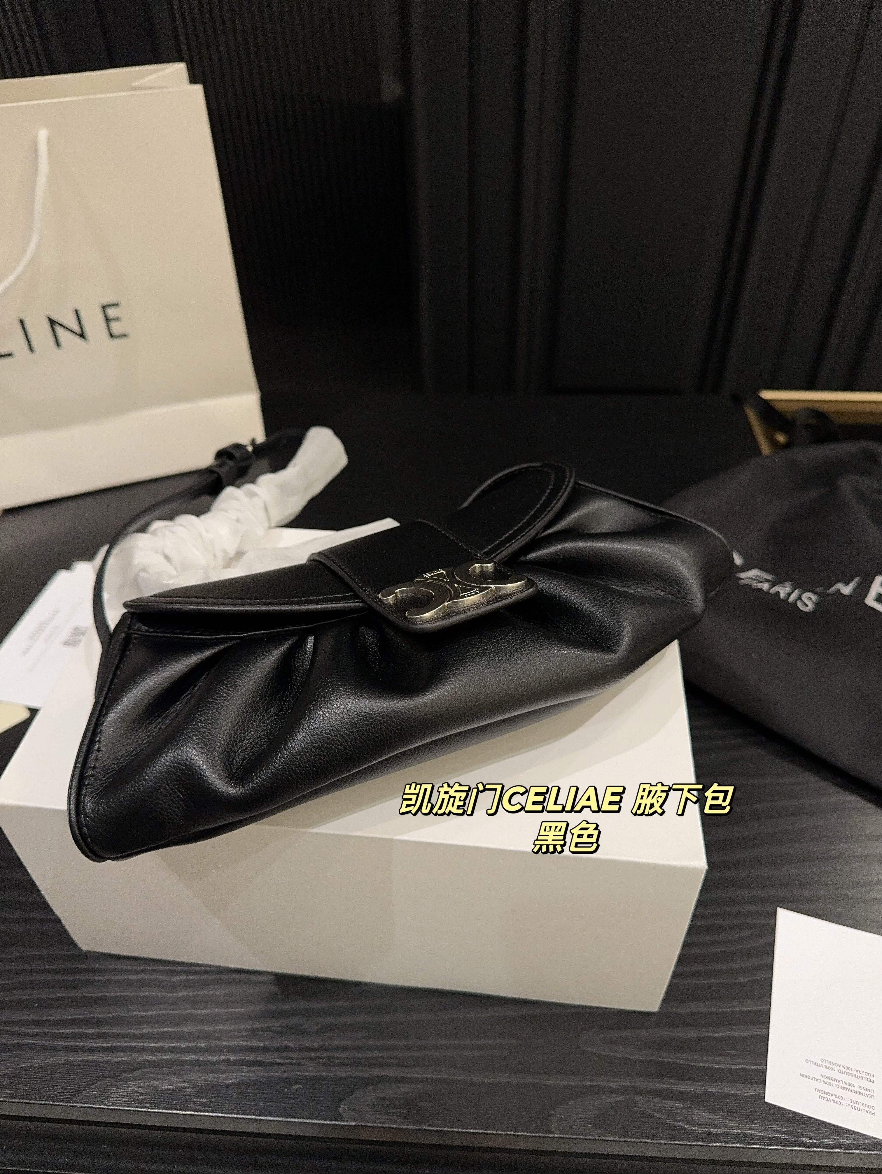 $52.68 CELINE ZT9222 gallery