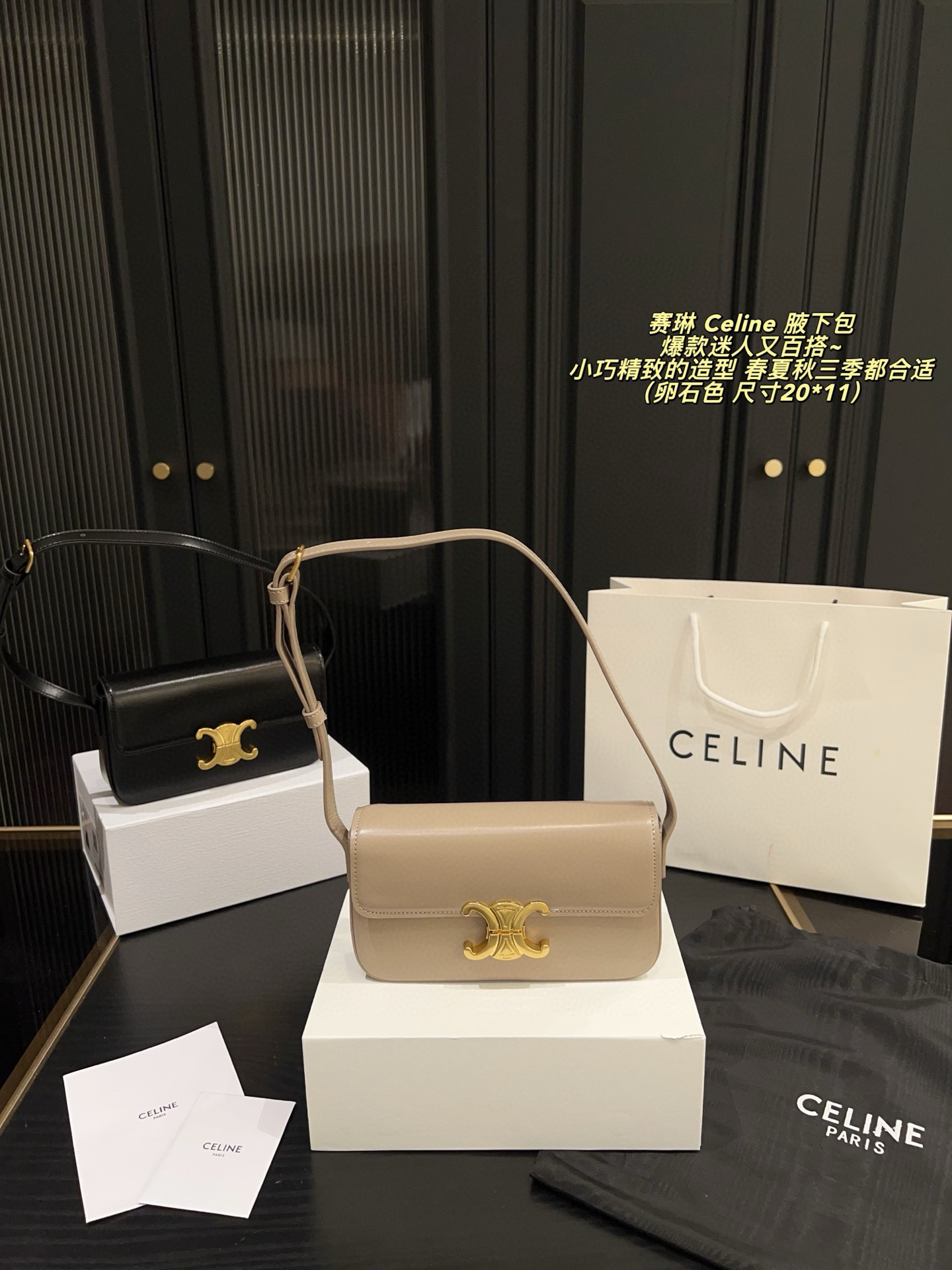 $53.57 CELINE ZT9191 gallery