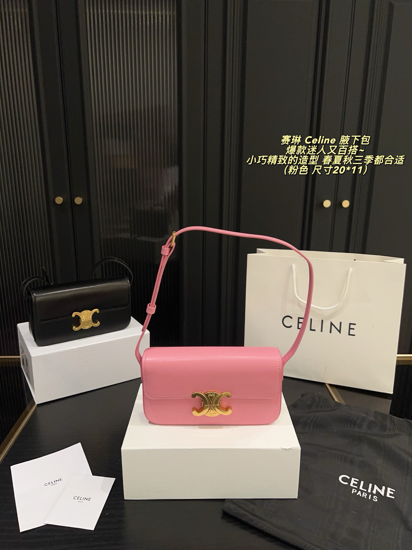 $53.57 CELINE ZT9191 gallery