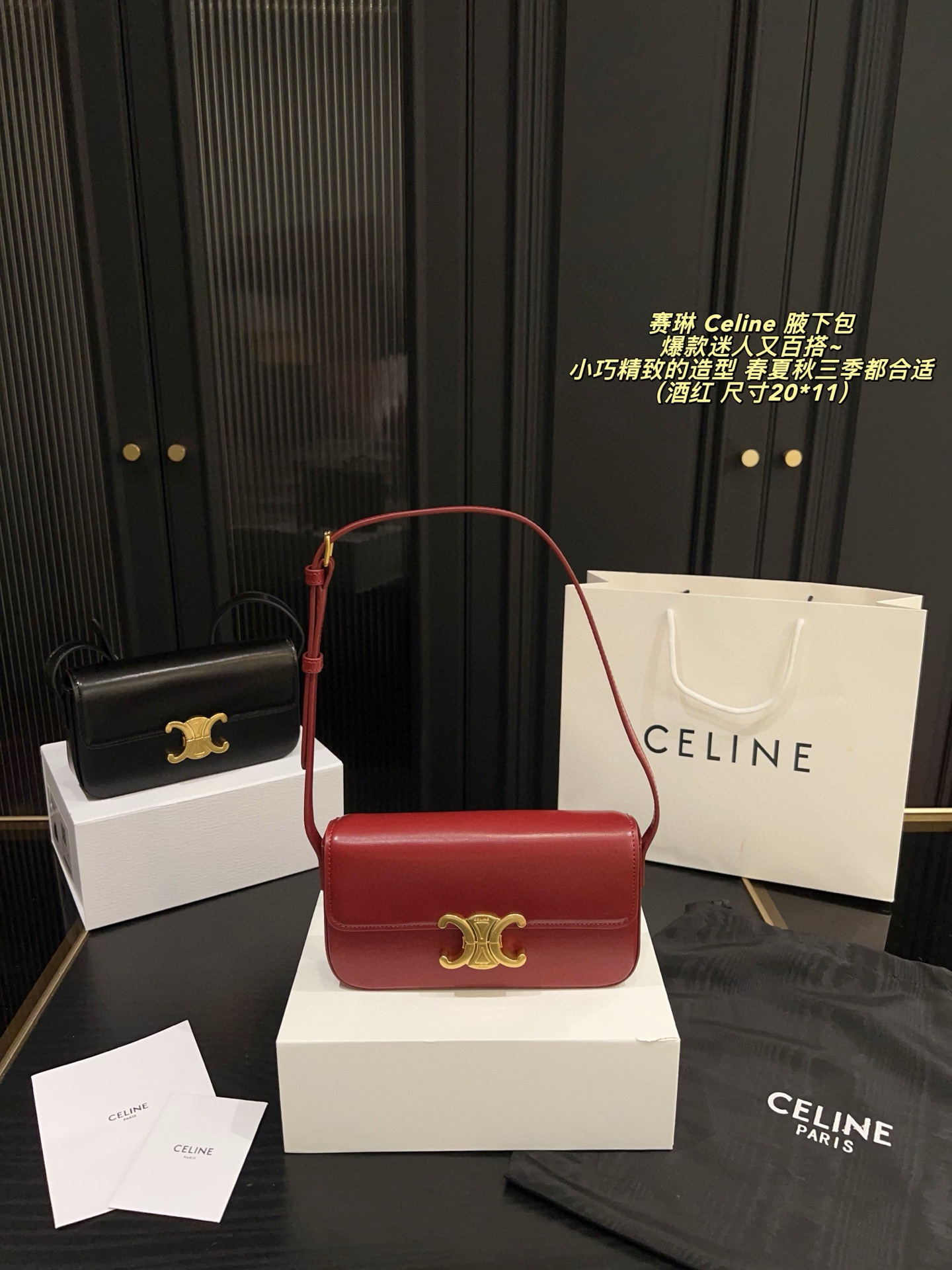 $53.57 CELINE ZT9191 gallery