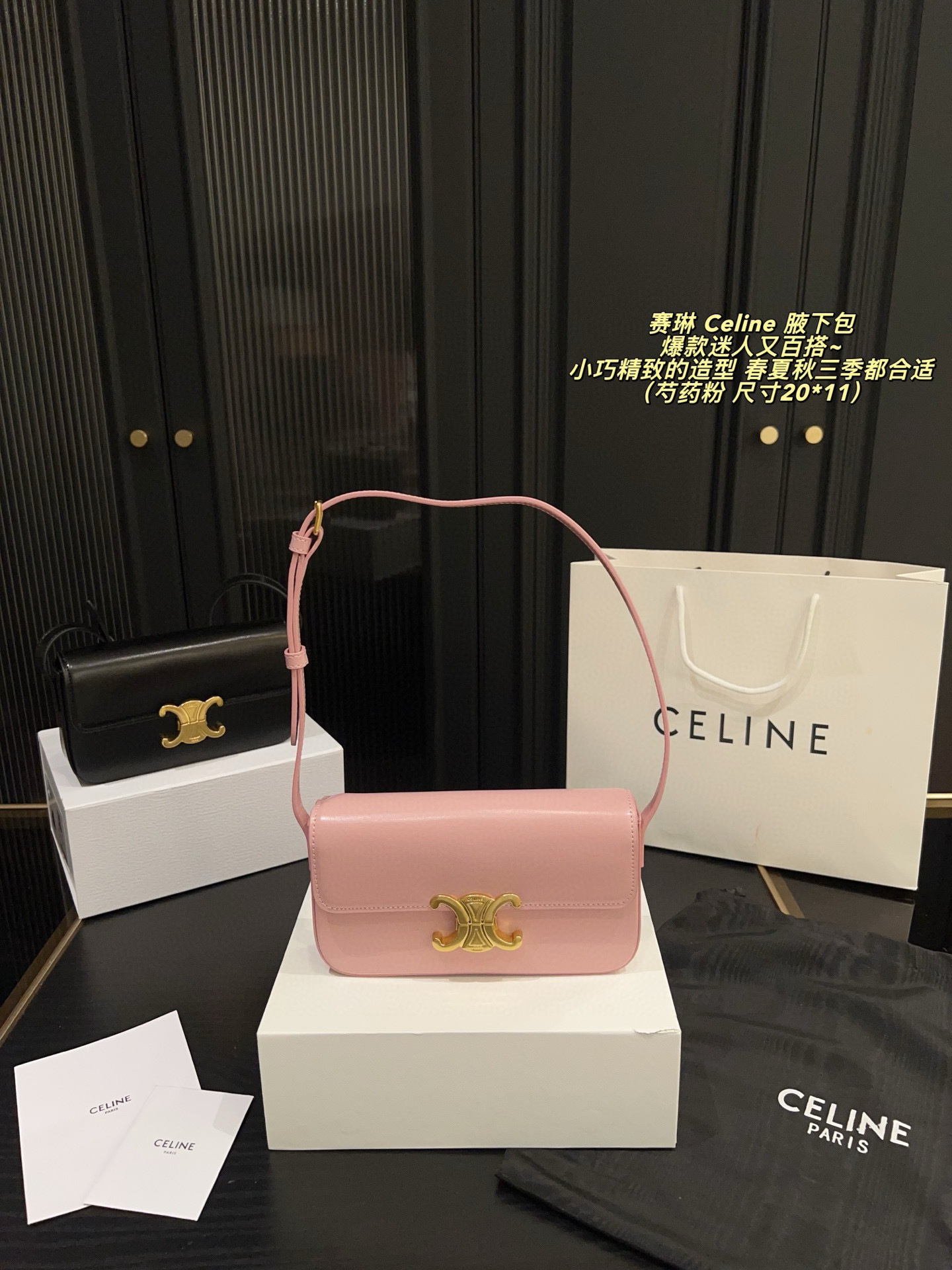 $53.57 CELINE ZT9191 gallery