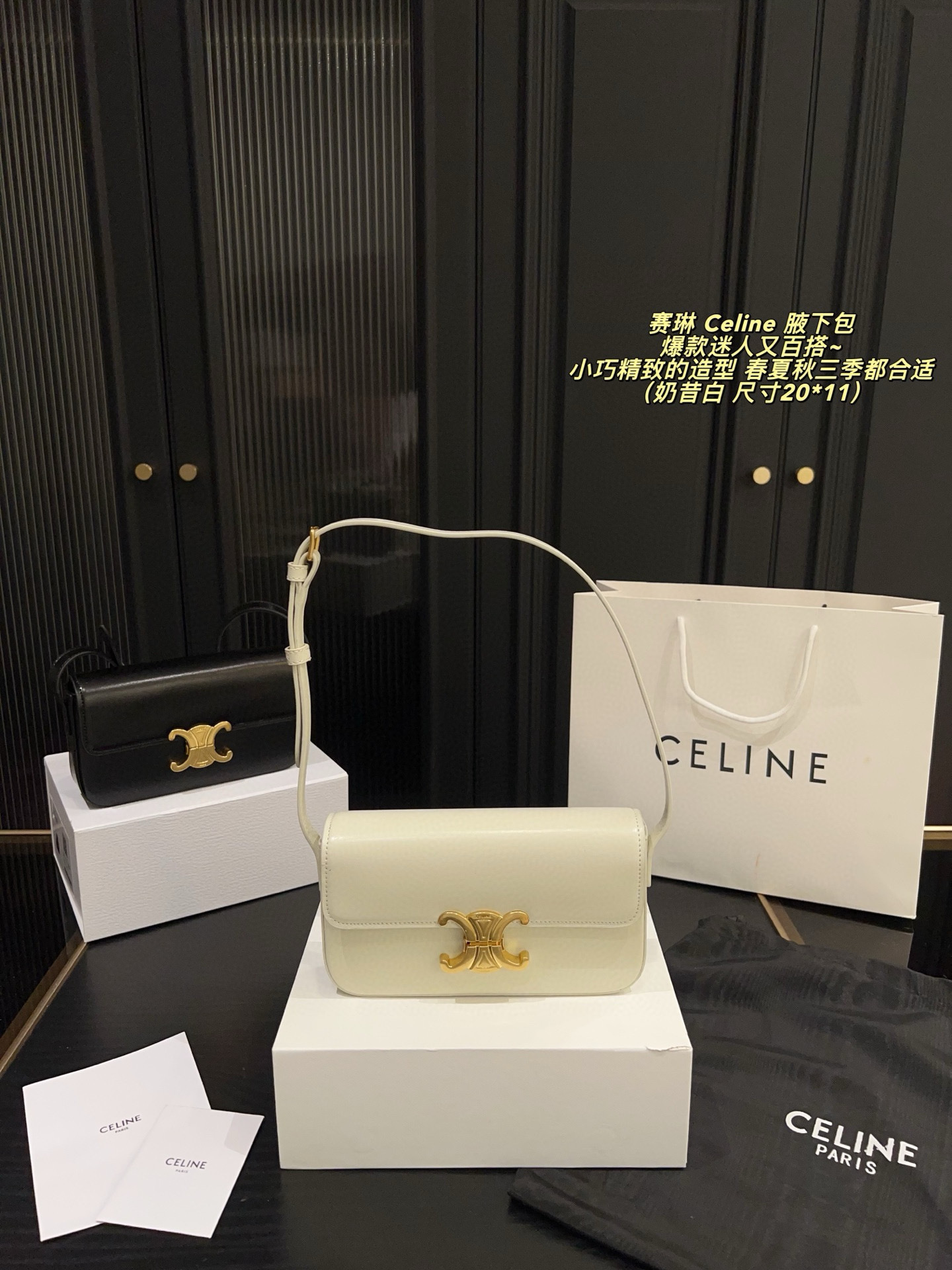 $53.57 CELINE ZT9191 gallery