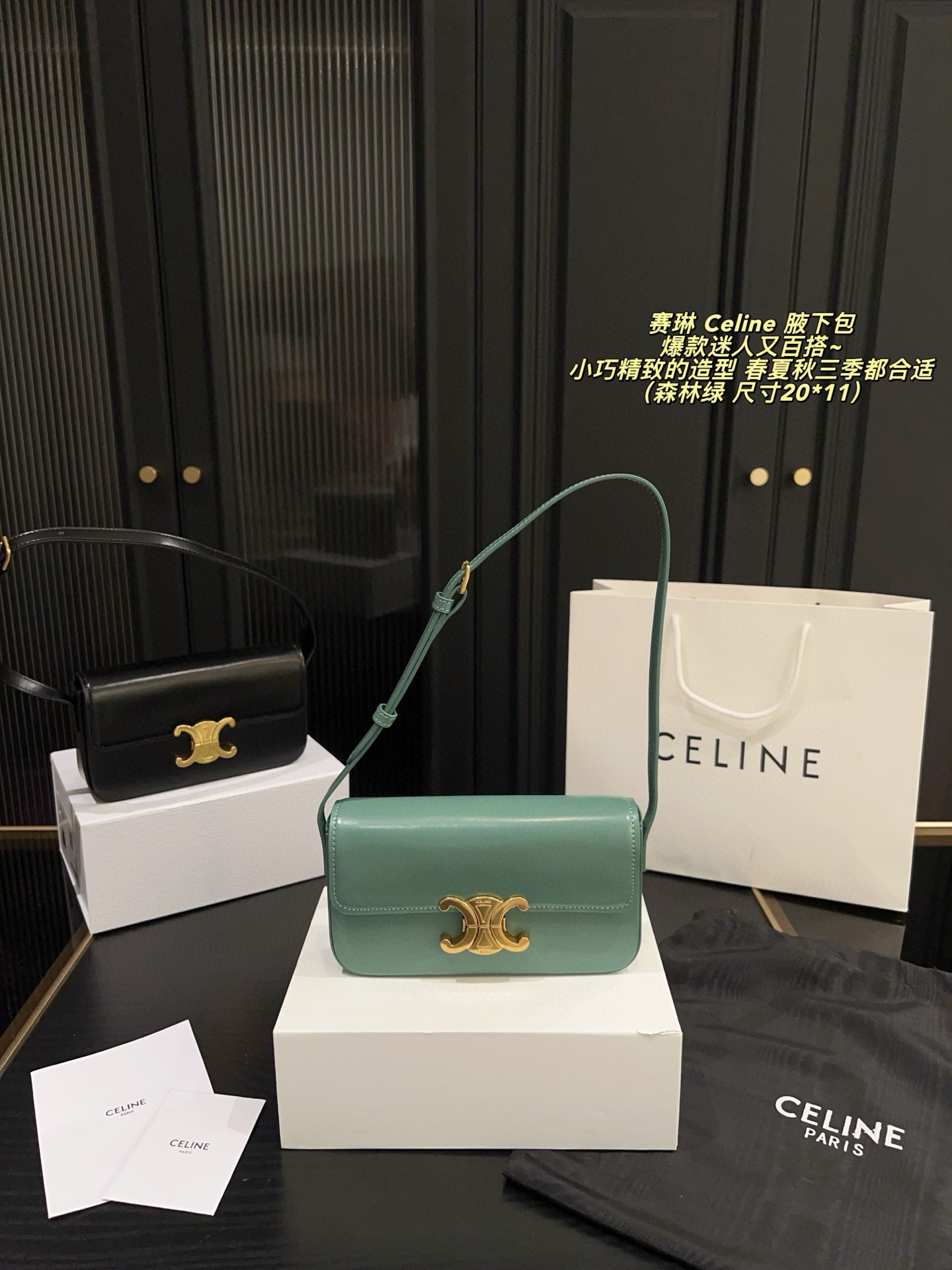 $53.57 CELINE ZT9191 gallery